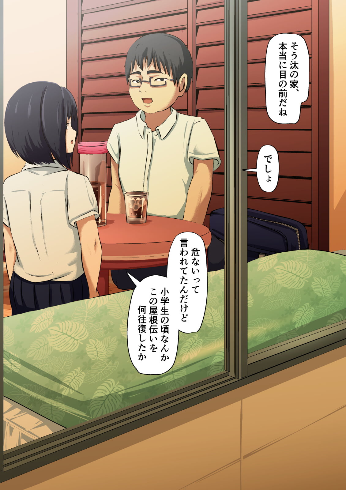 013_p11