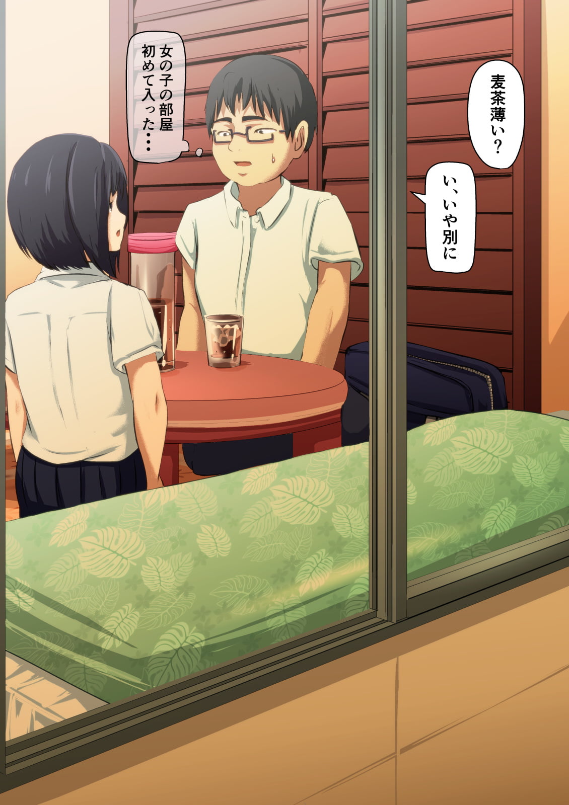 014_p12