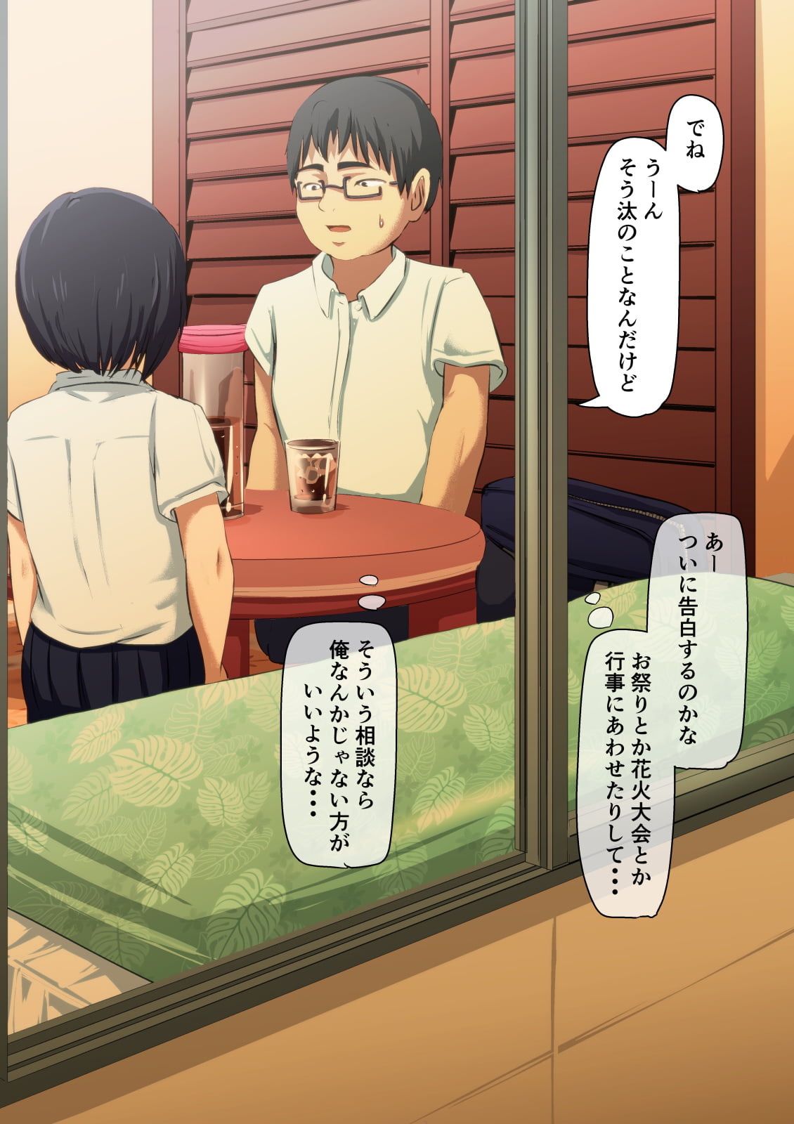 015_p13