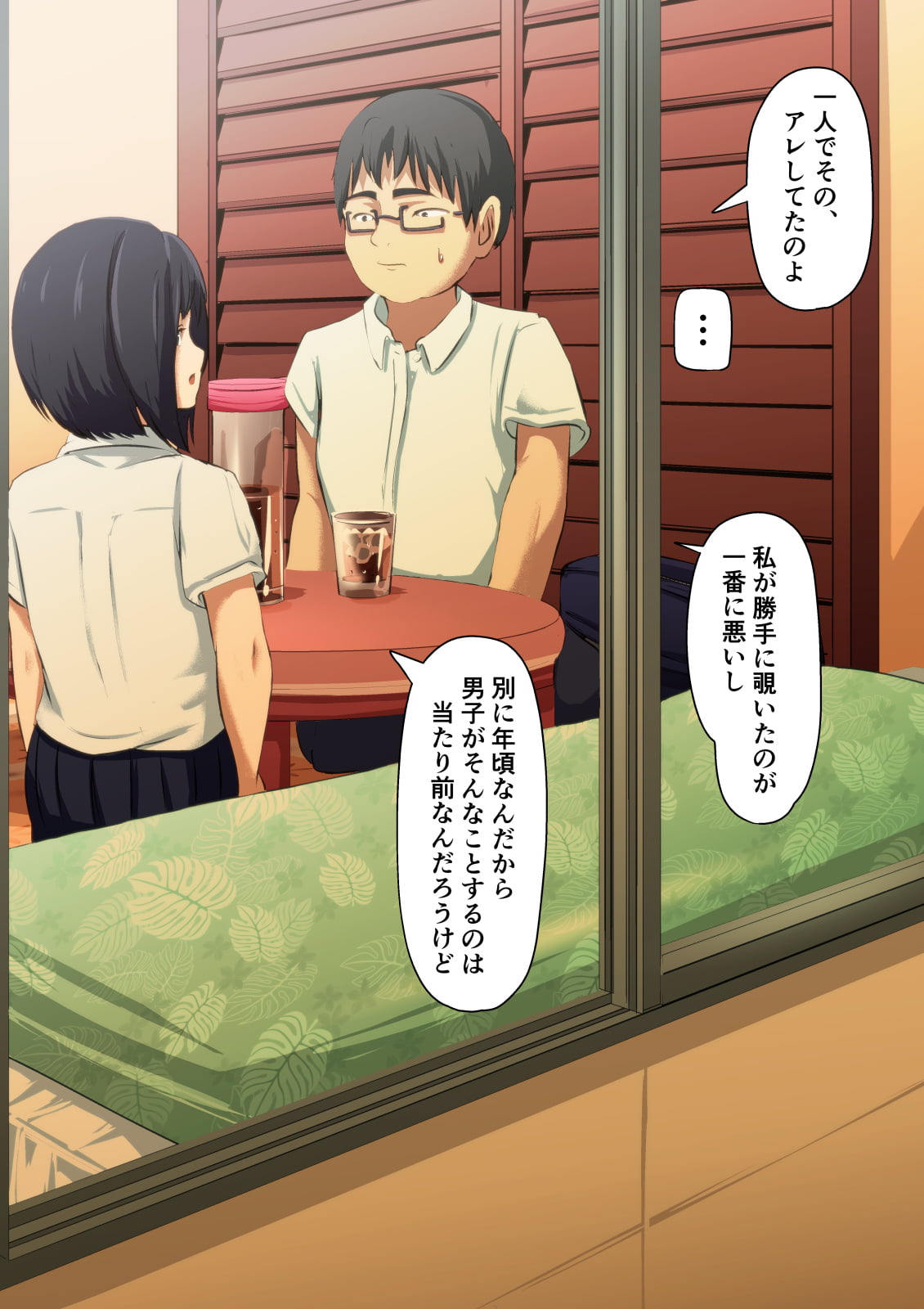 018_p16