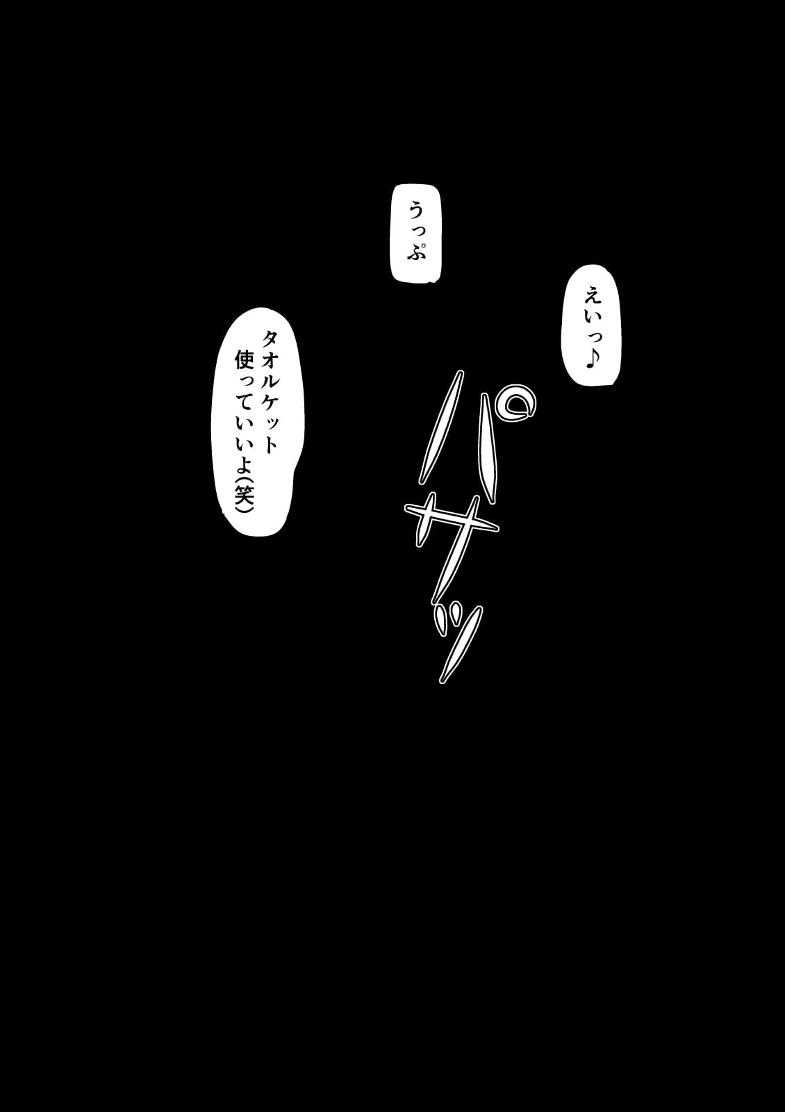 047_p45