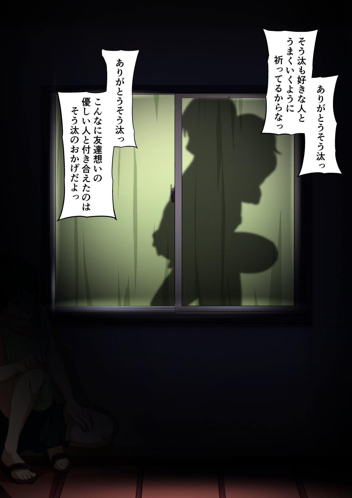 117_p114