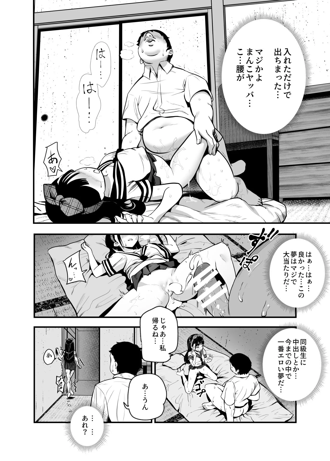 15_EX_012