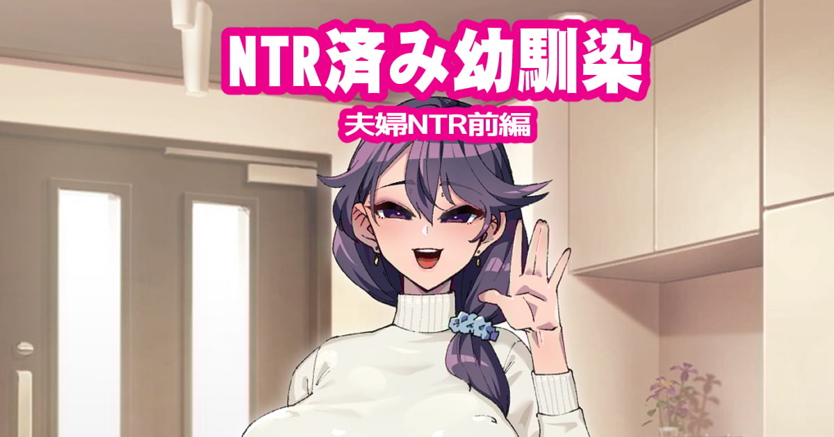 390_ntr12_1