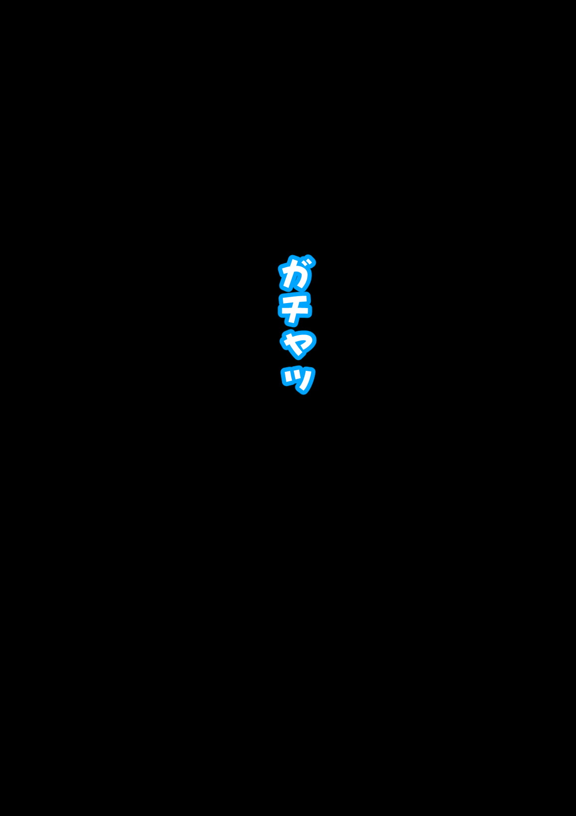391_ntr12_2
