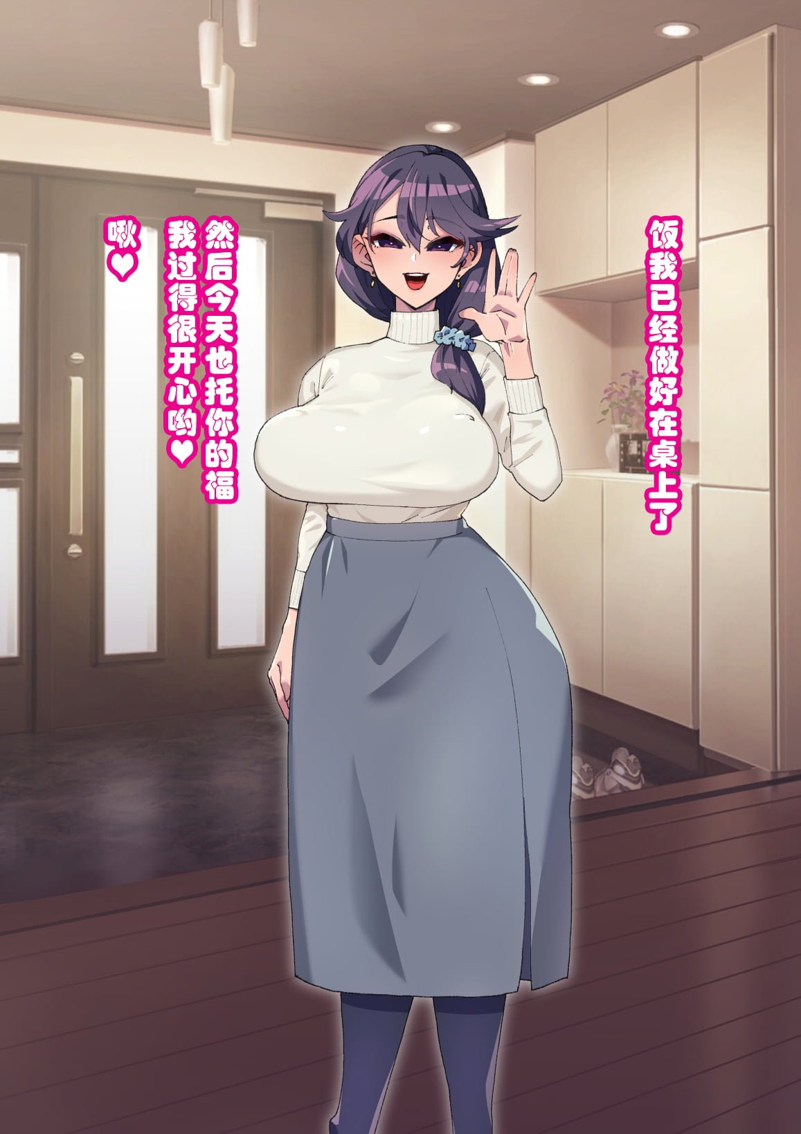 393_ntr12_4