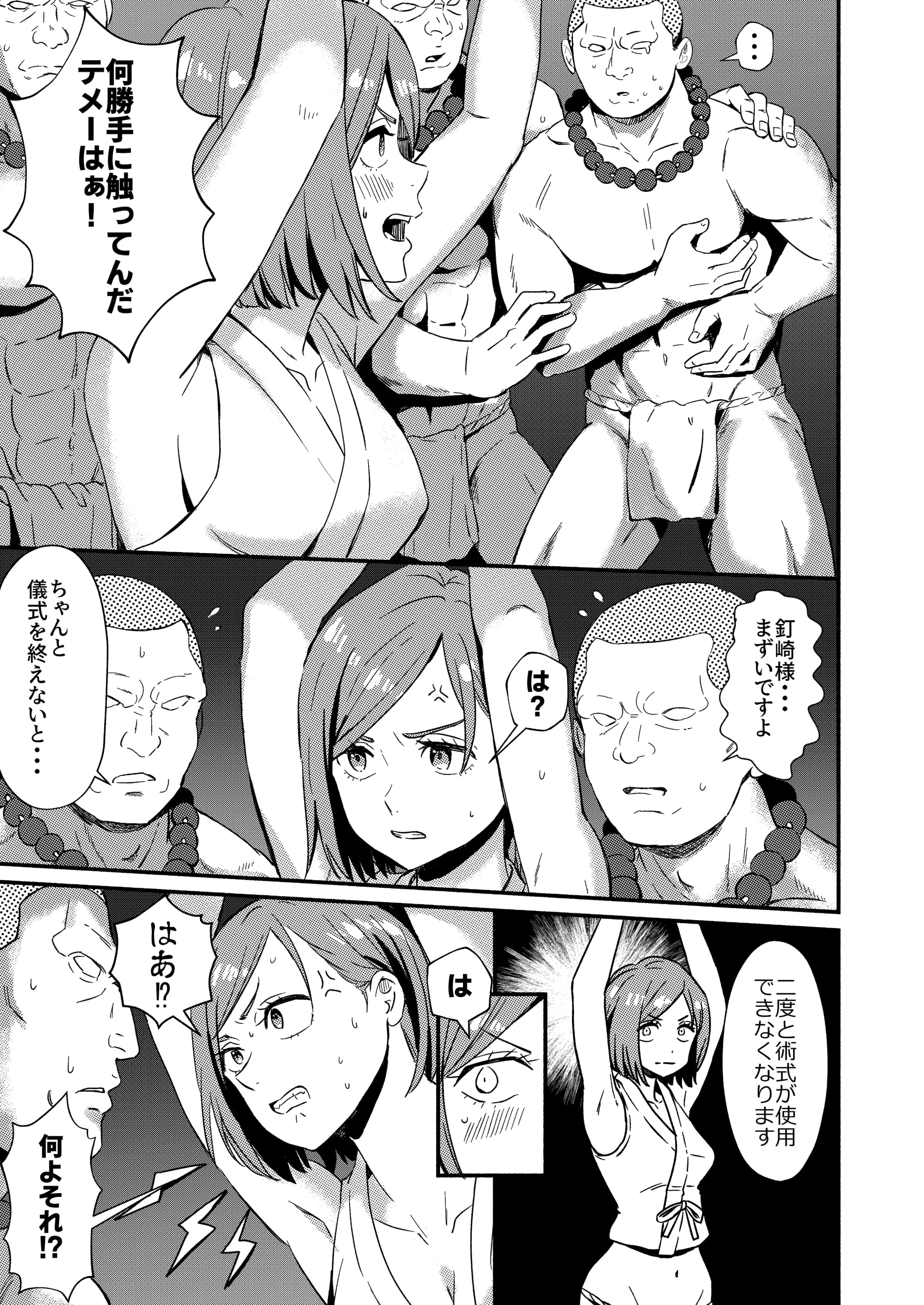 07_nobara007