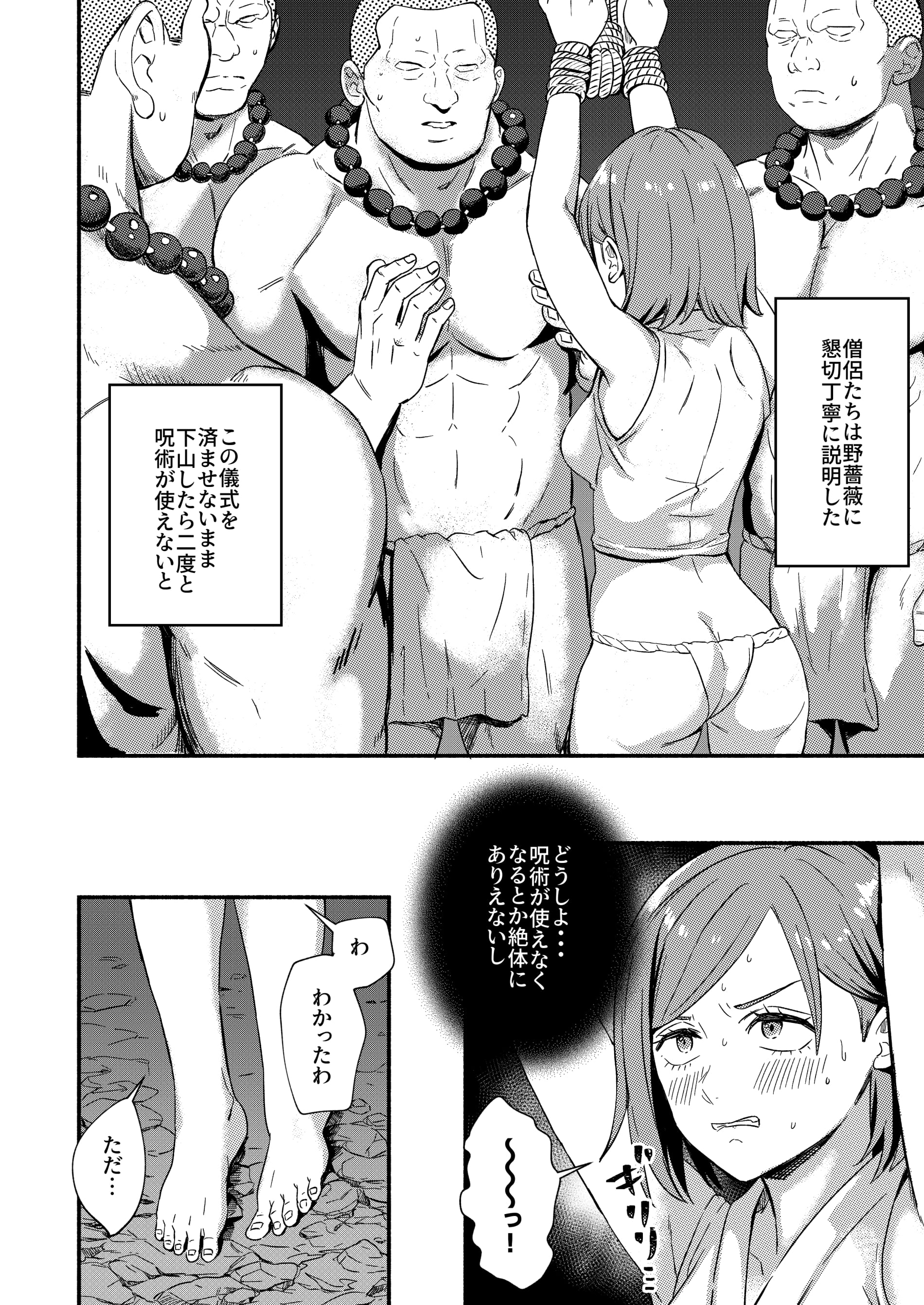 08_nobara008