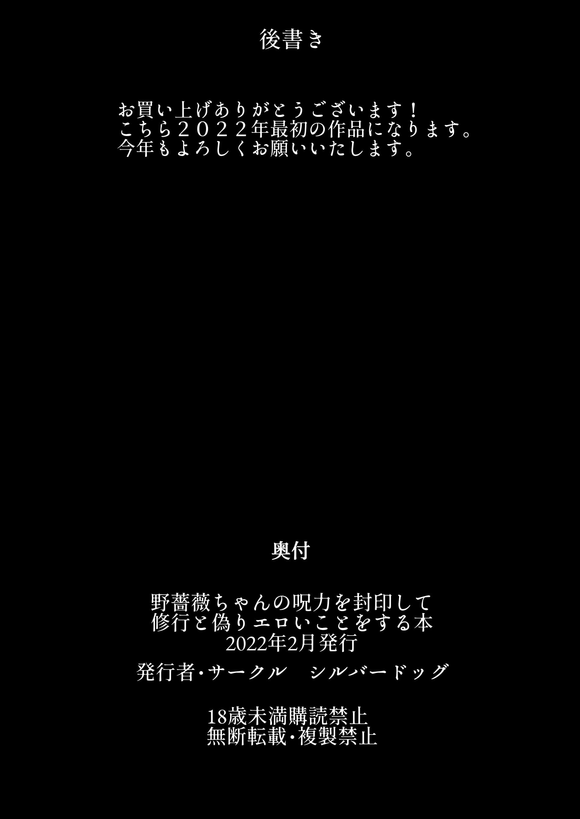 31_nobara031