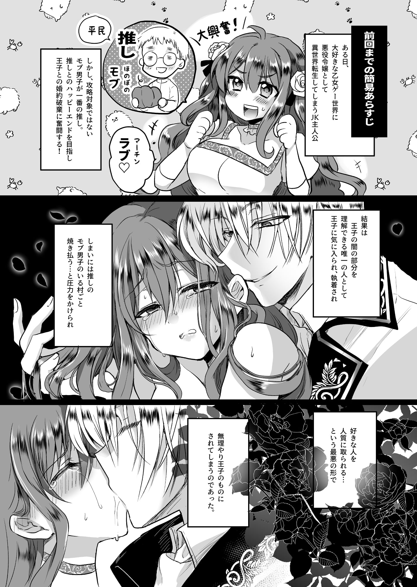 03_mobuosi2_003