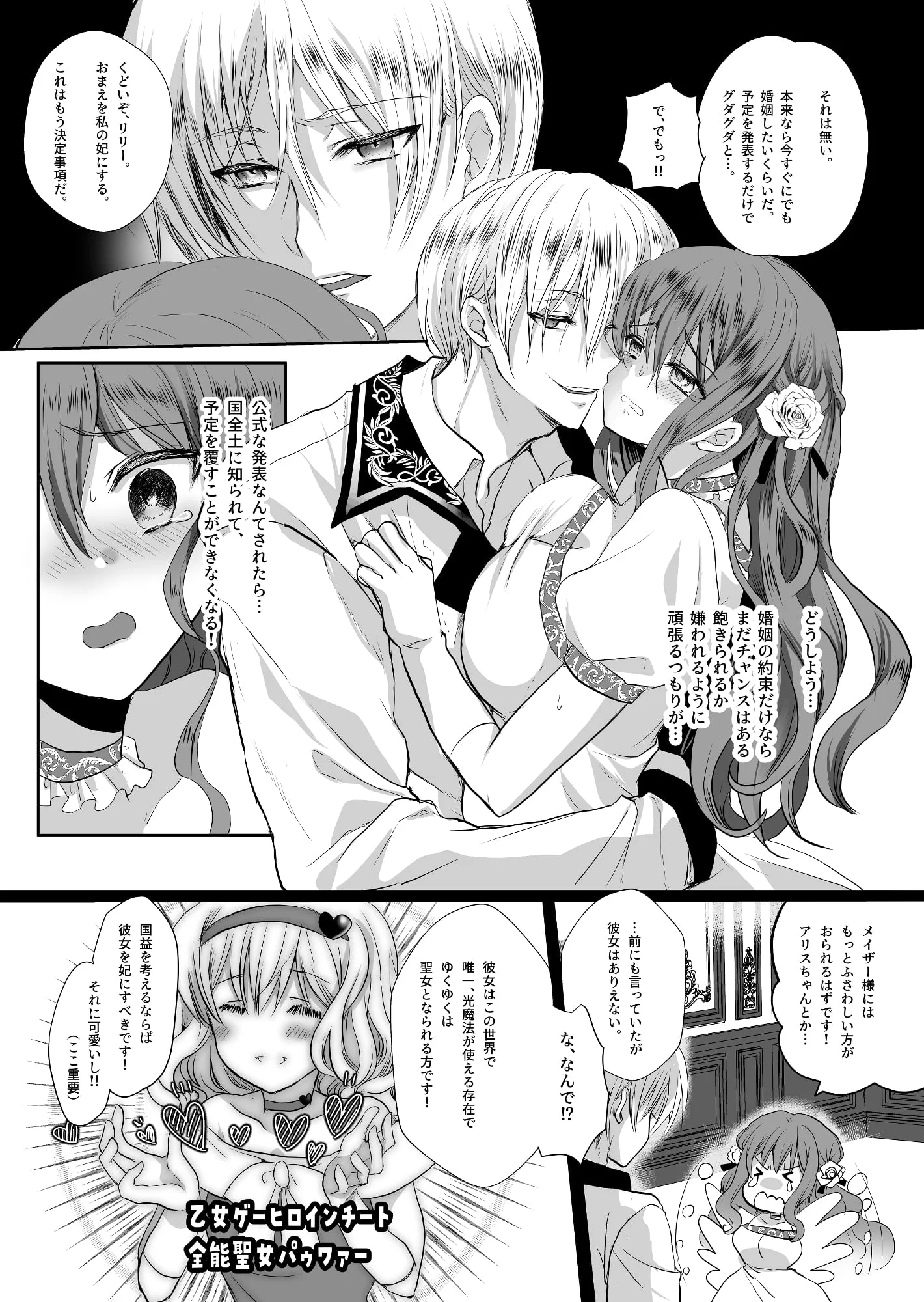 05_mobuosi2_005