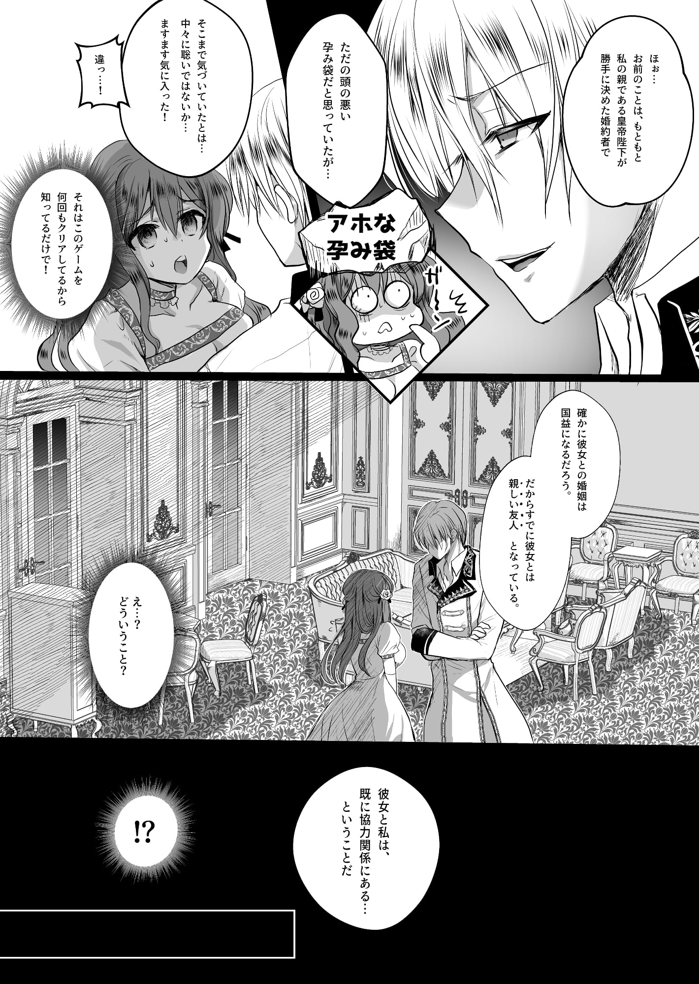06_mobuosi2_006