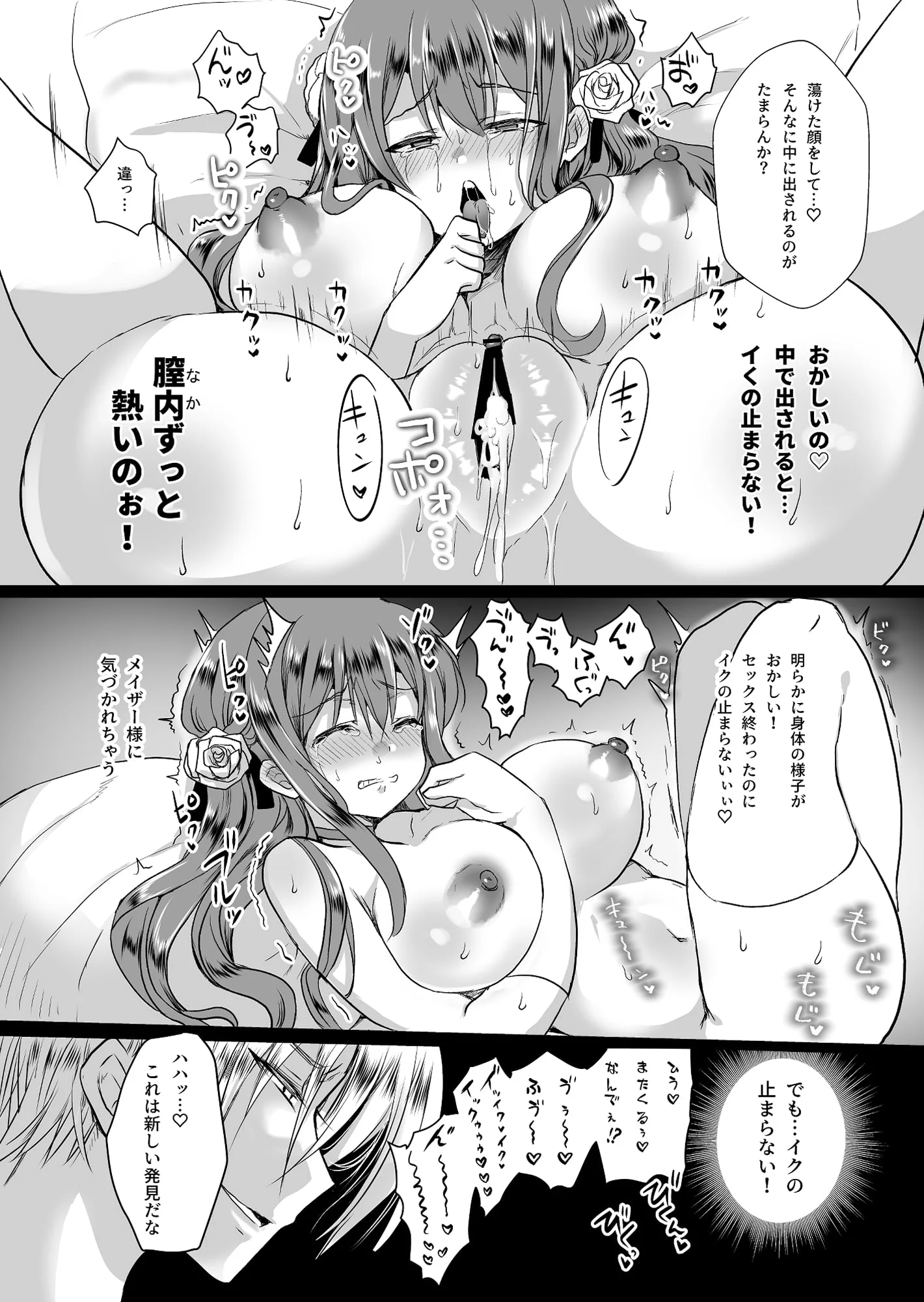 12_mobuosi2_012