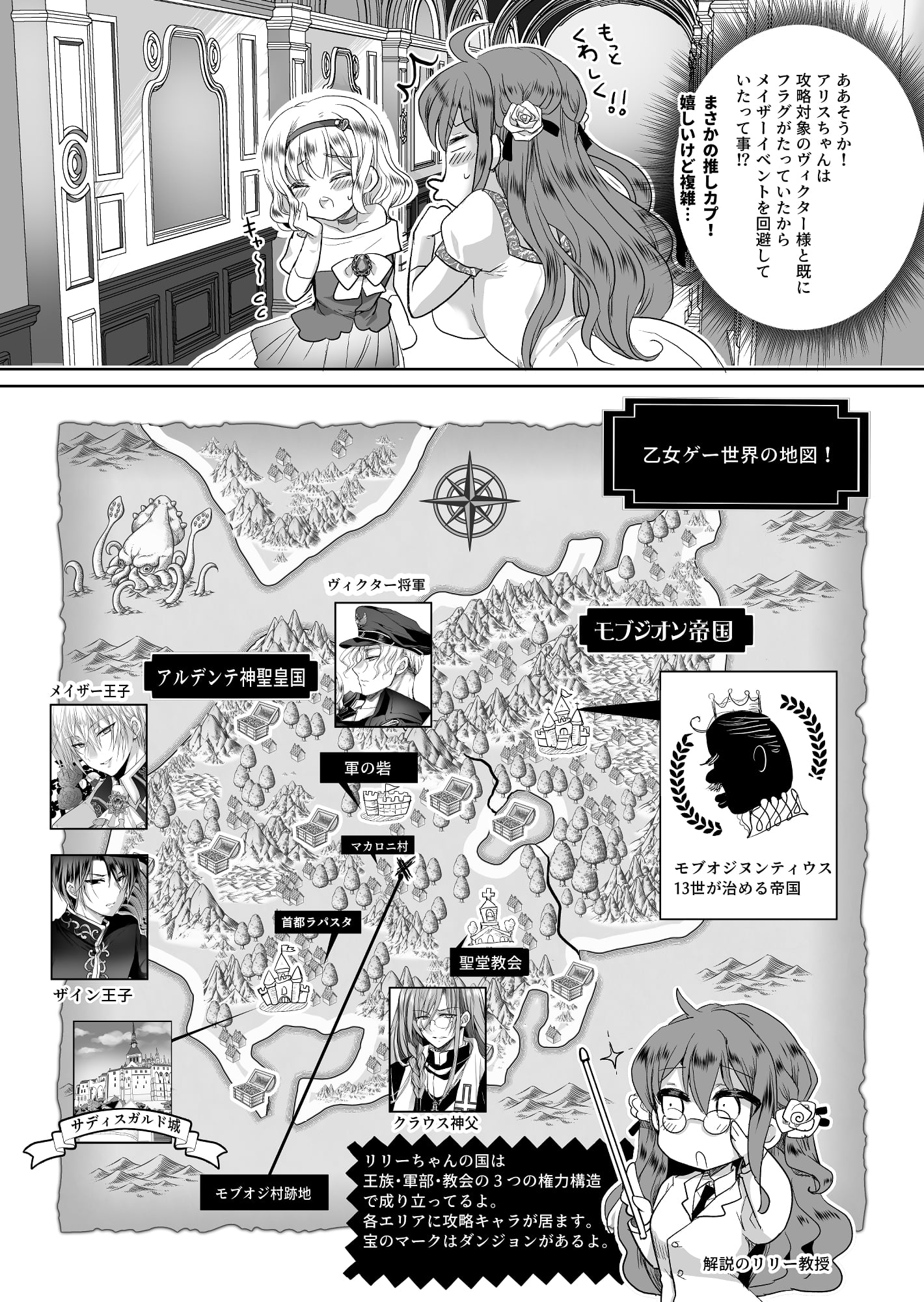 42_mobuosi2_042