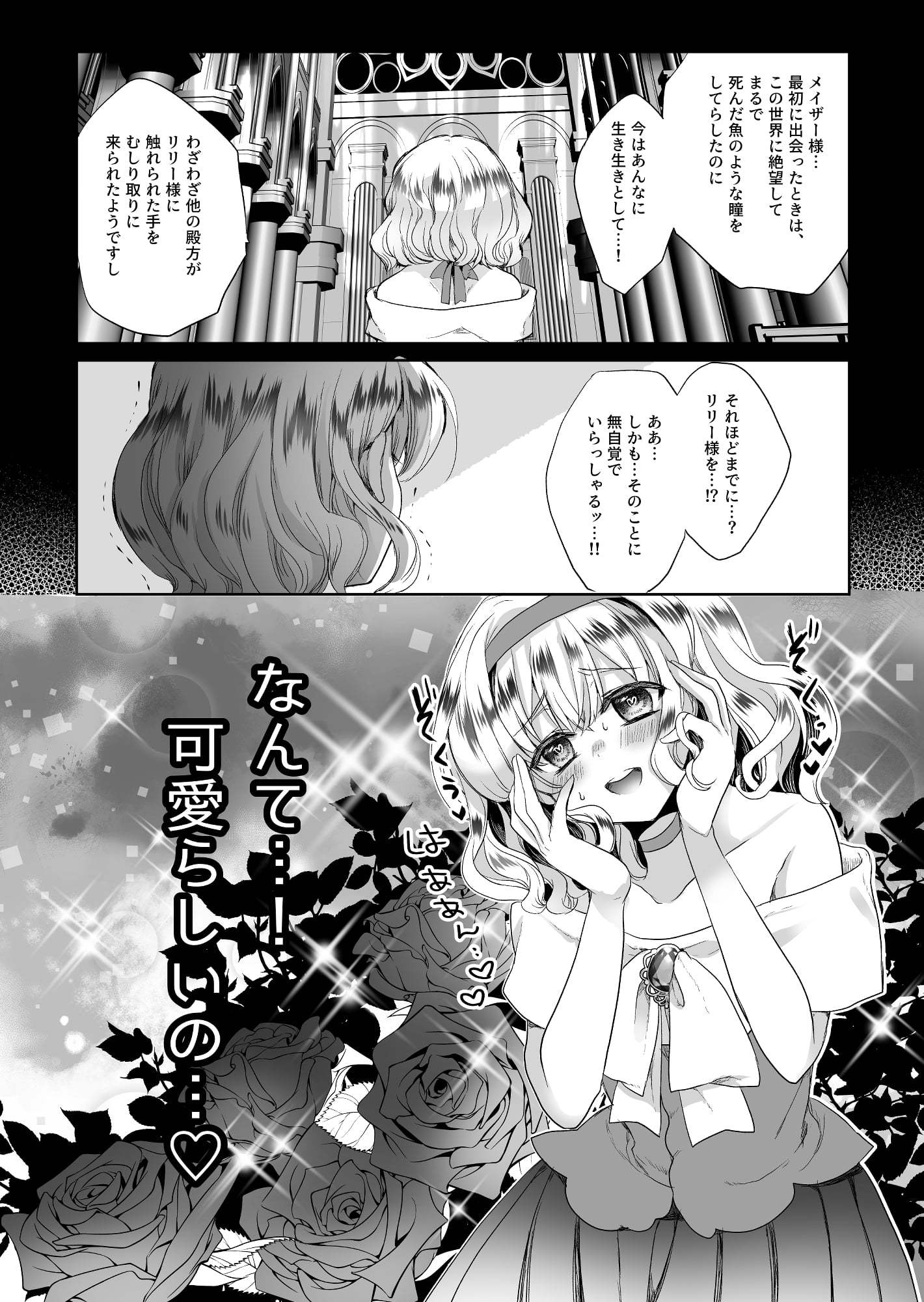 54_mobuosi2_054