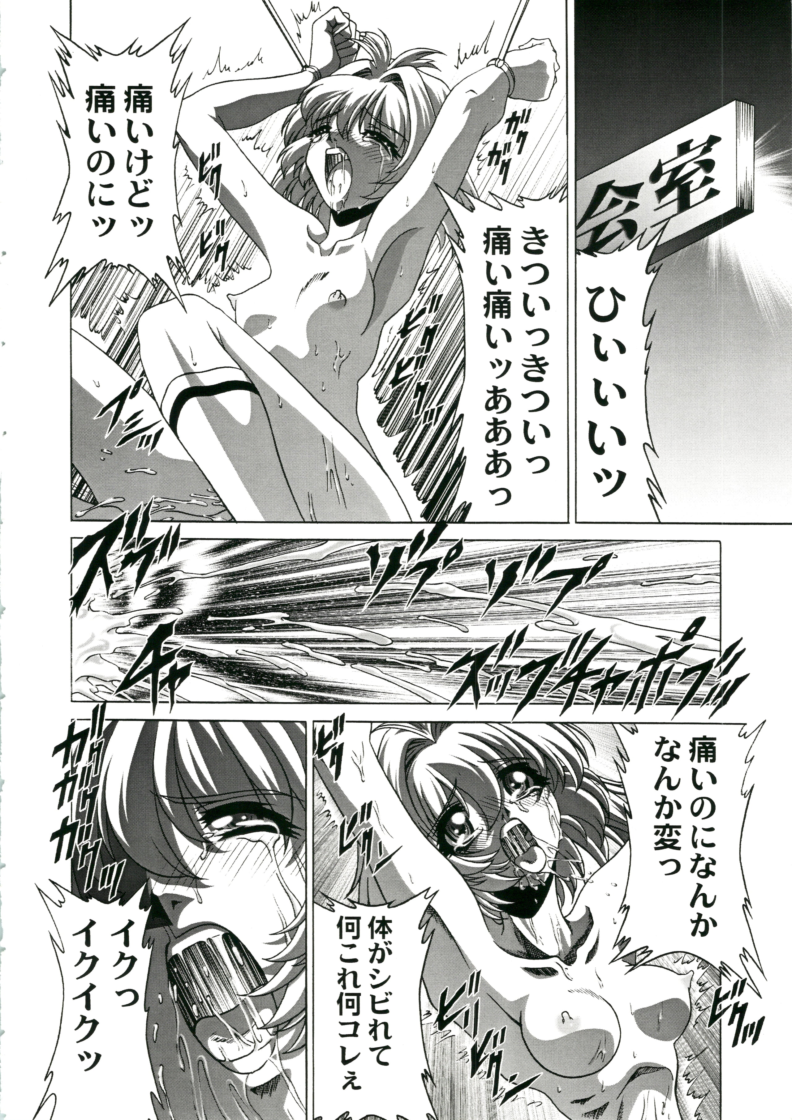 04_Onegai_Choujou_Renai_Doumei_004