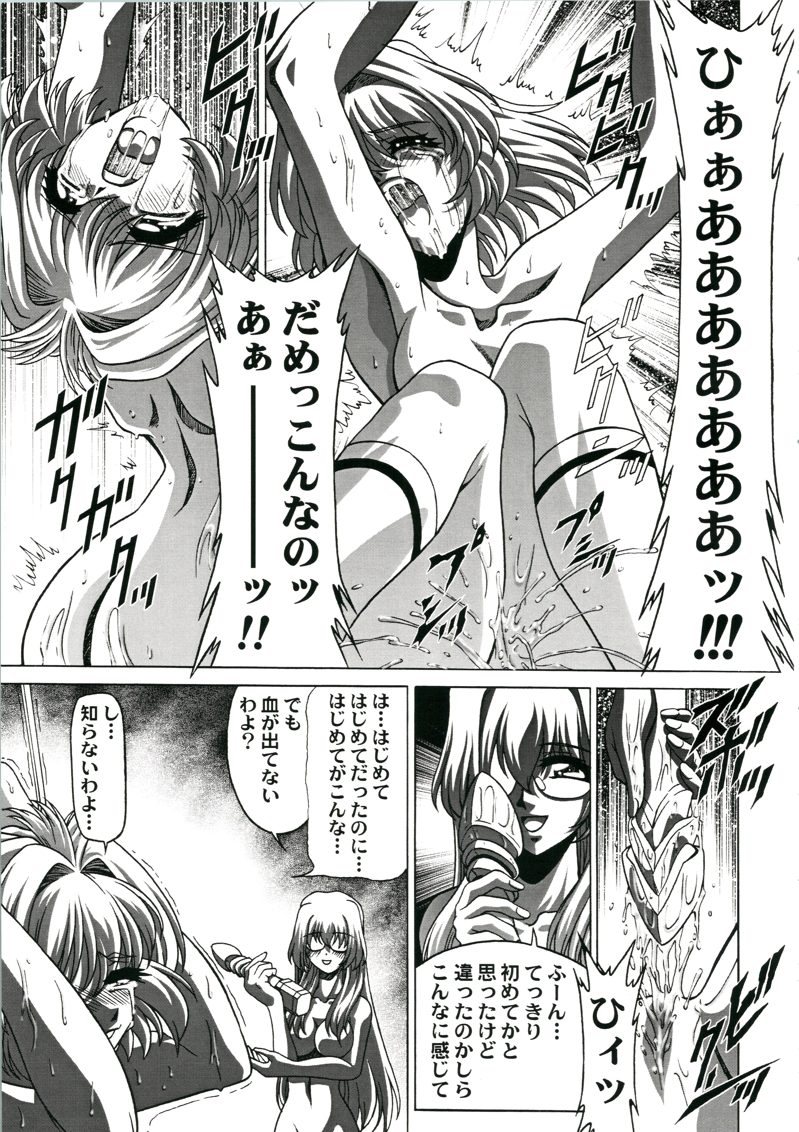 05_Onegai_Choujou_Renai_Doumei_005