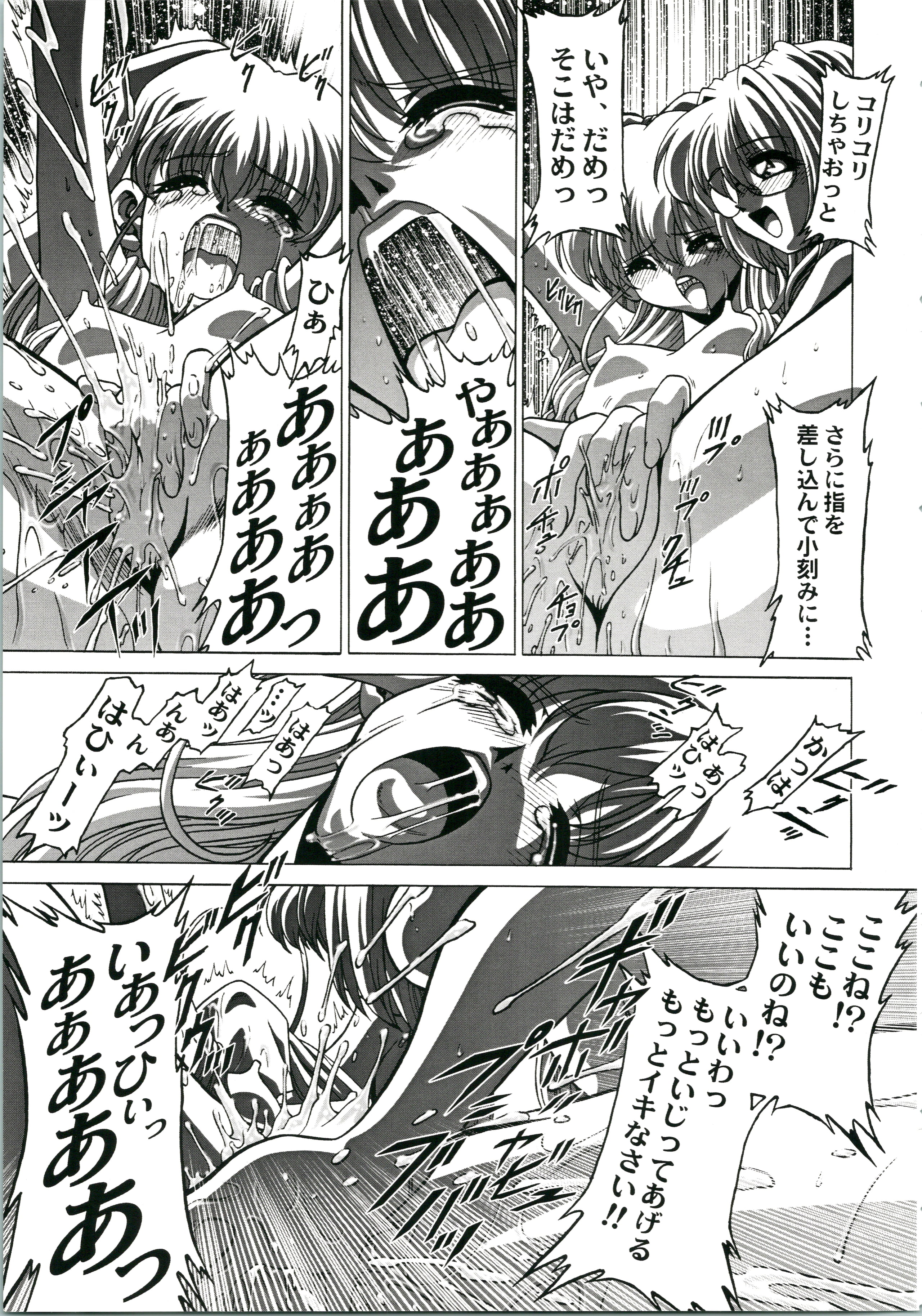 09_Onegai_Choujou_Renai_Doumei_009