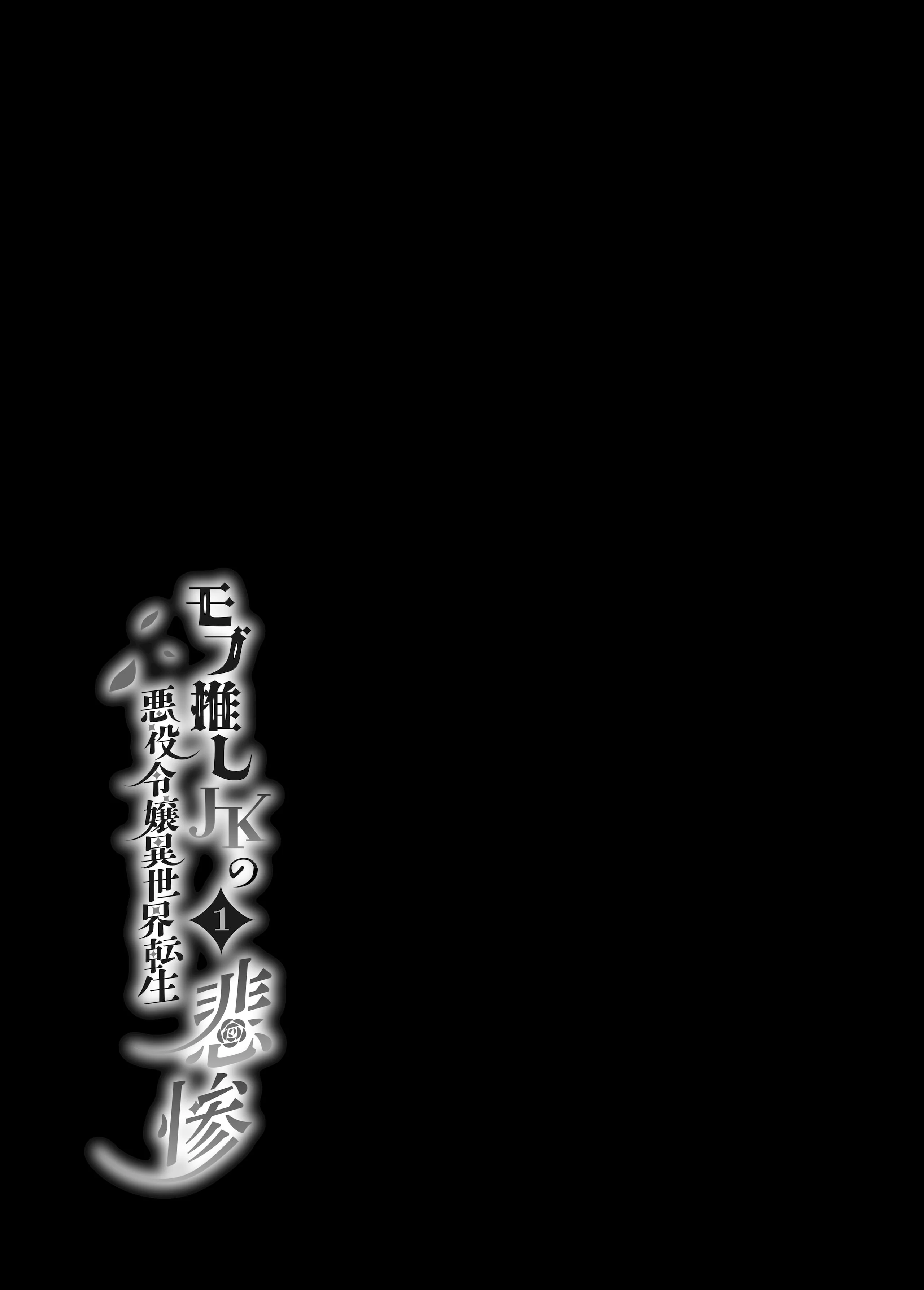 02__JK_002