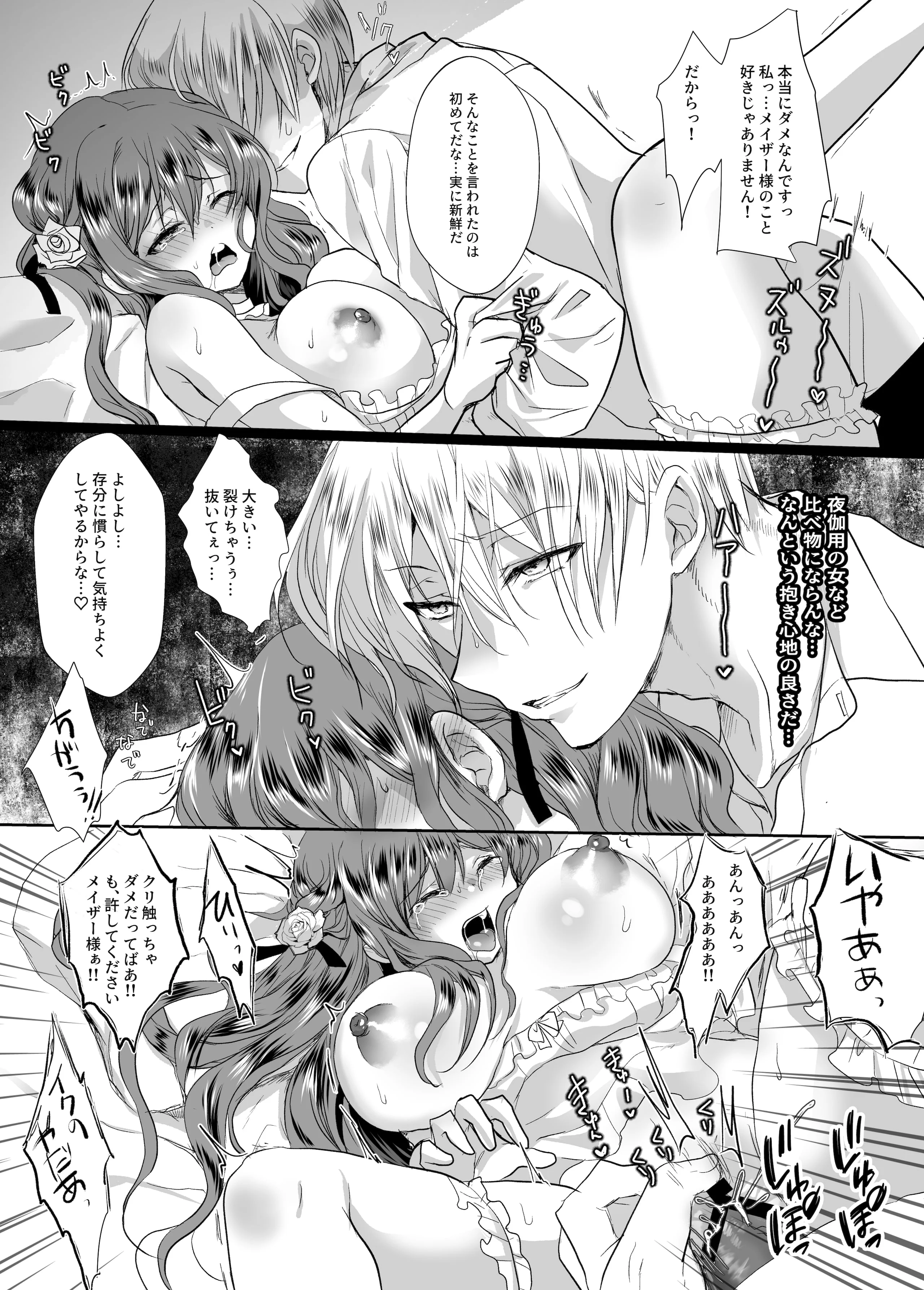 32__JK_032