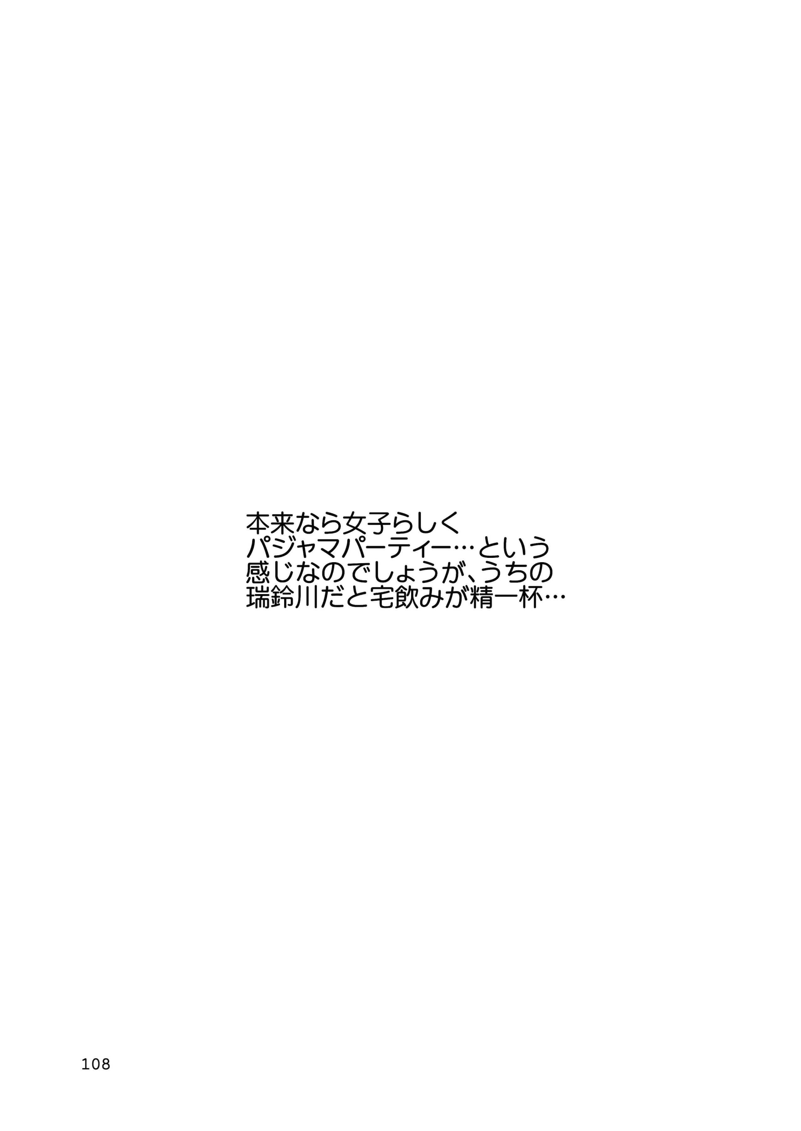 108_108