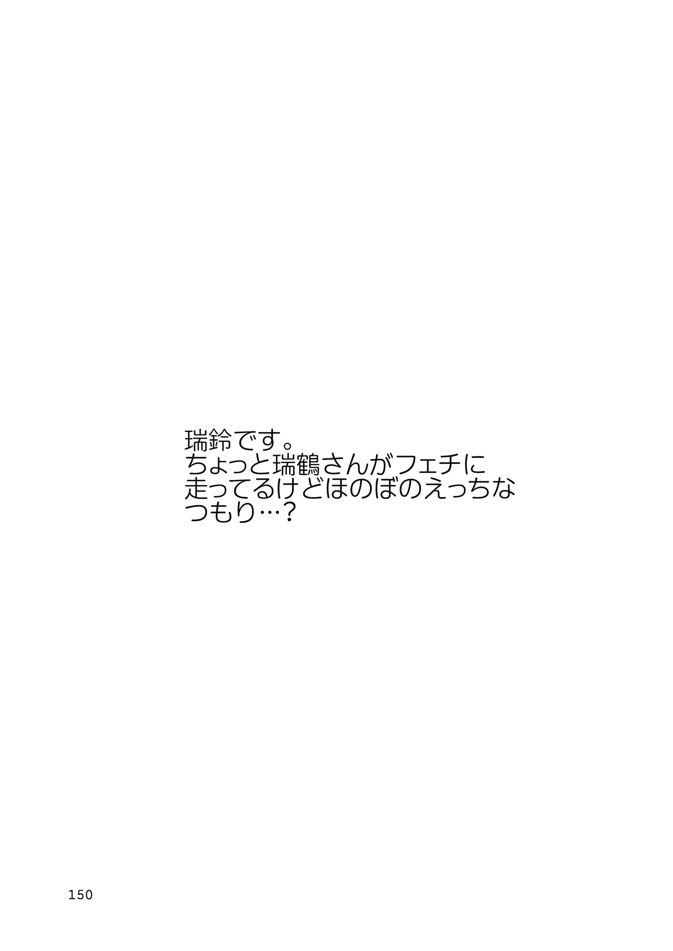 150_150