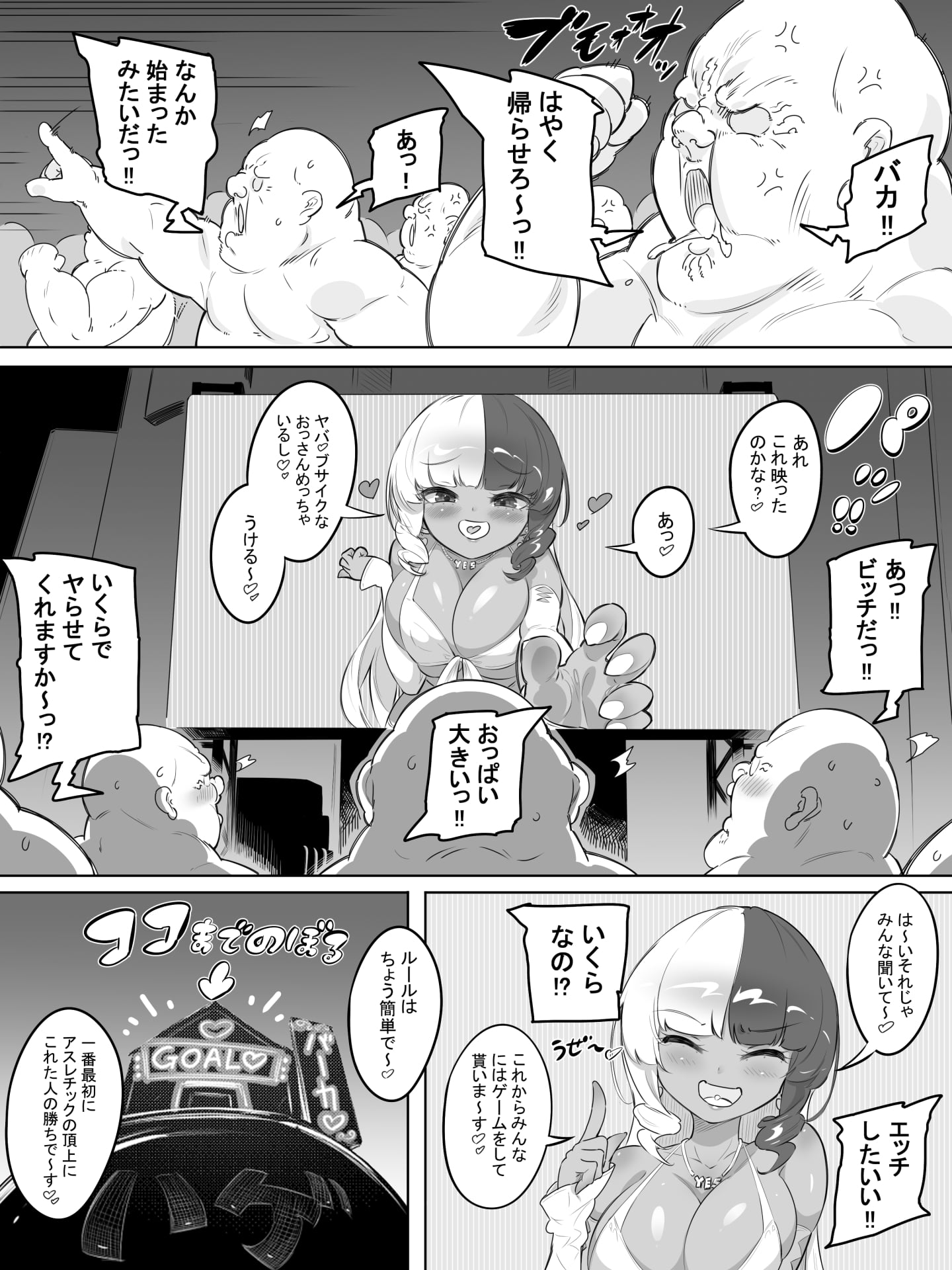 03_2p