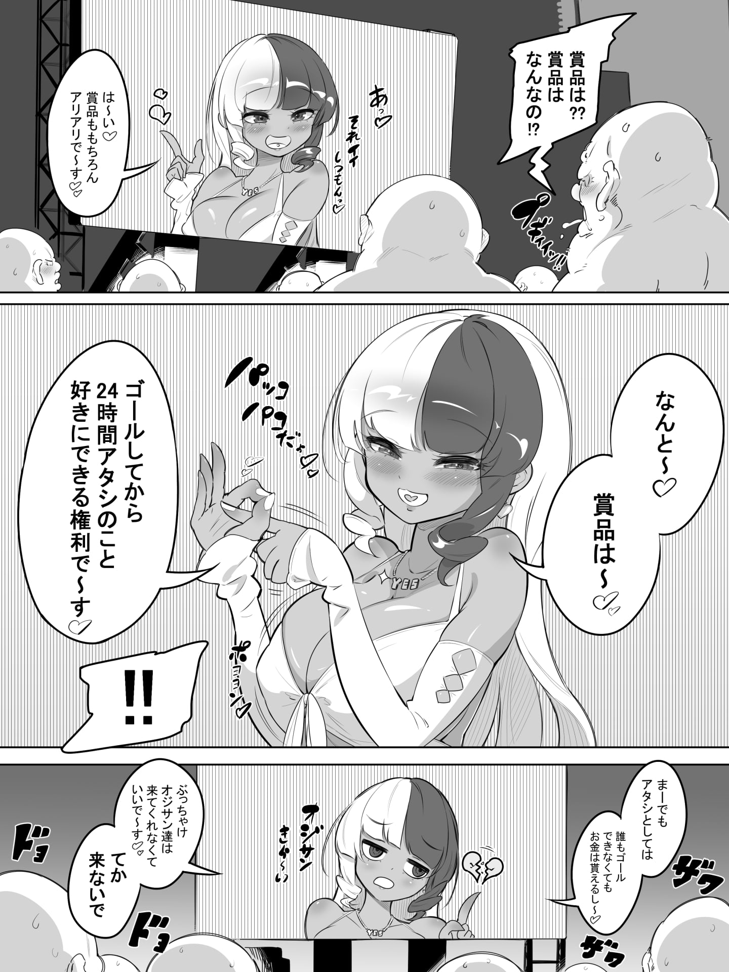04_3p