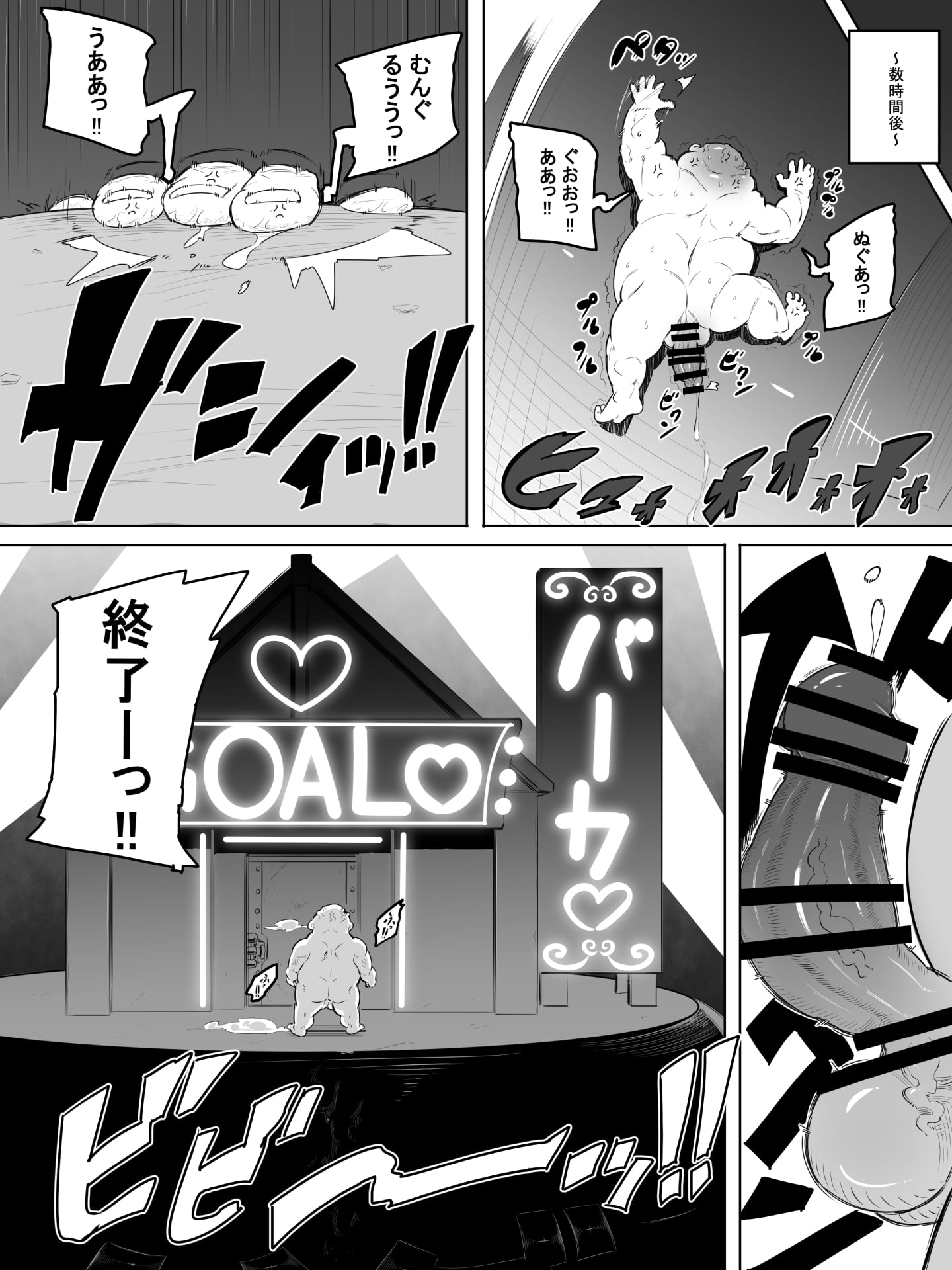 07_6p