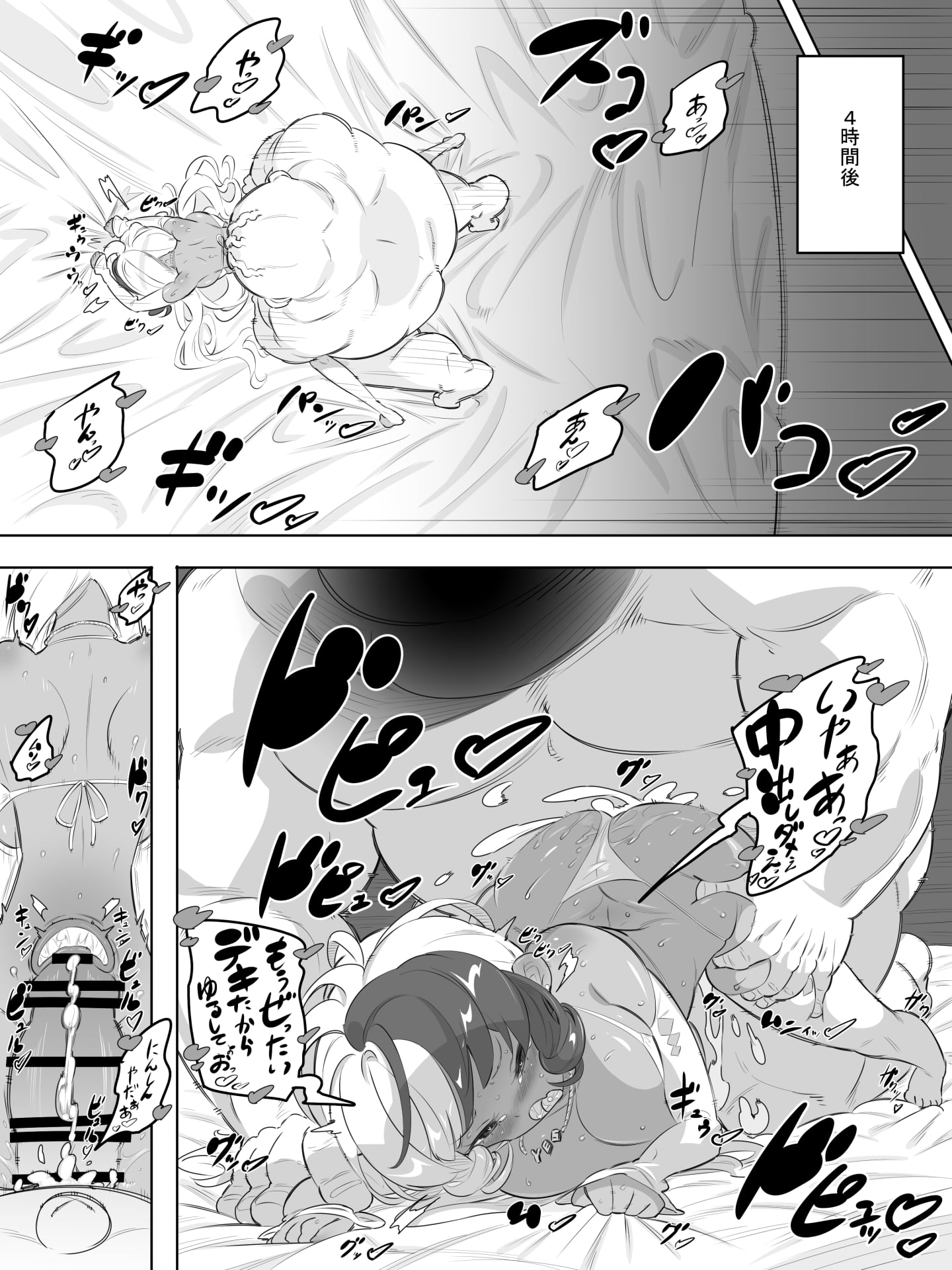 17_16p