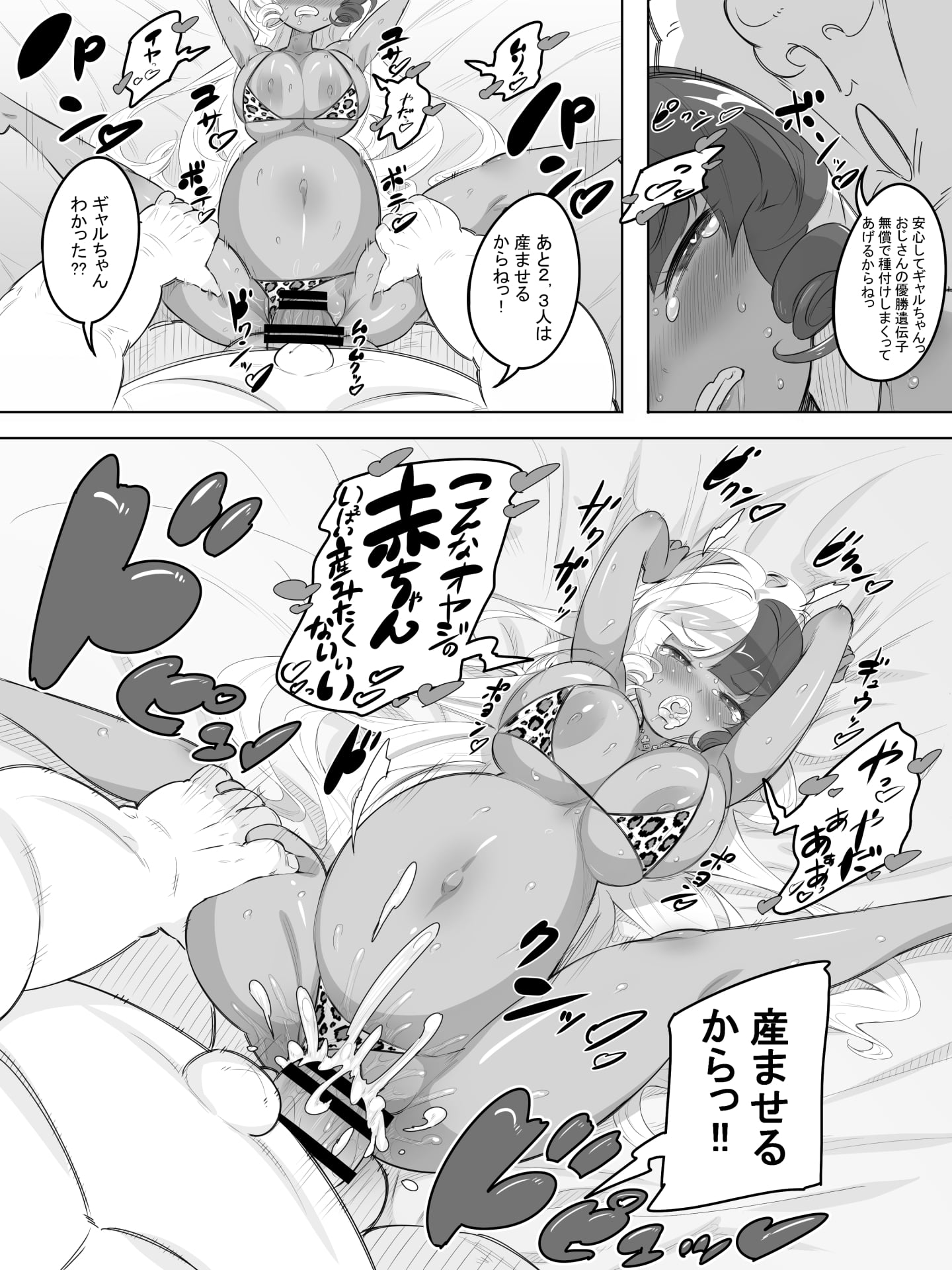 27_26p