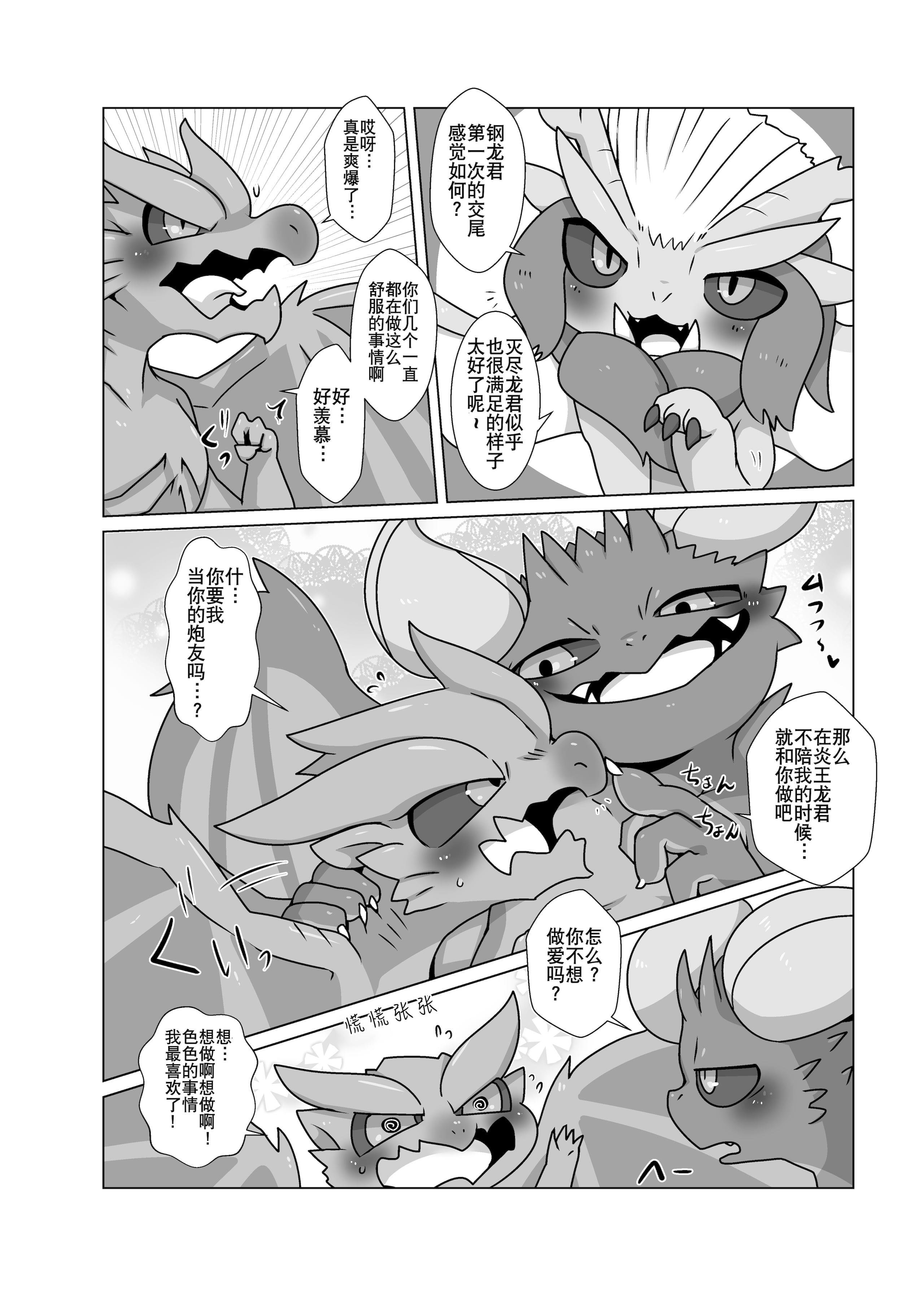 13_13_11
