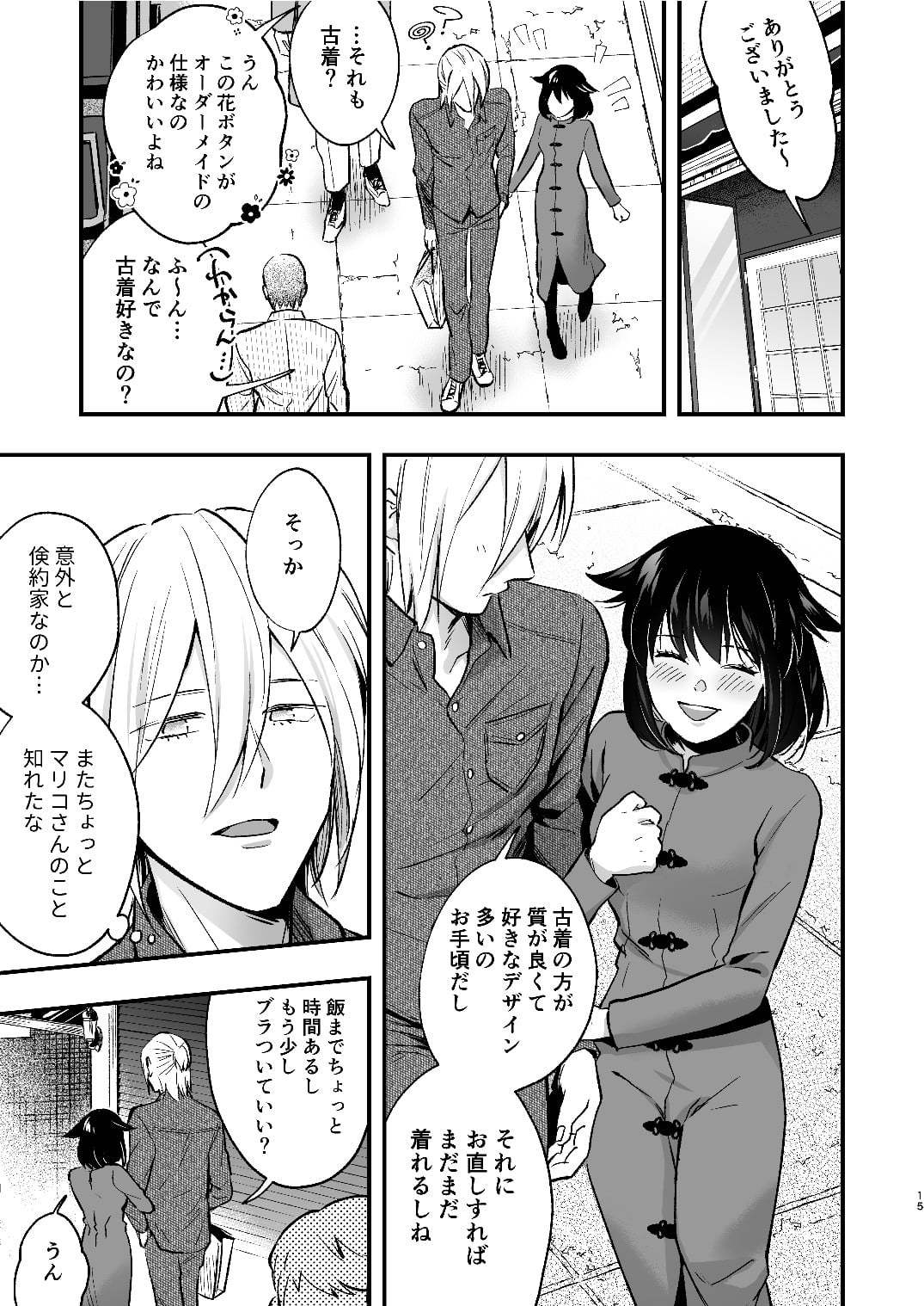 15_mariniji_2_015