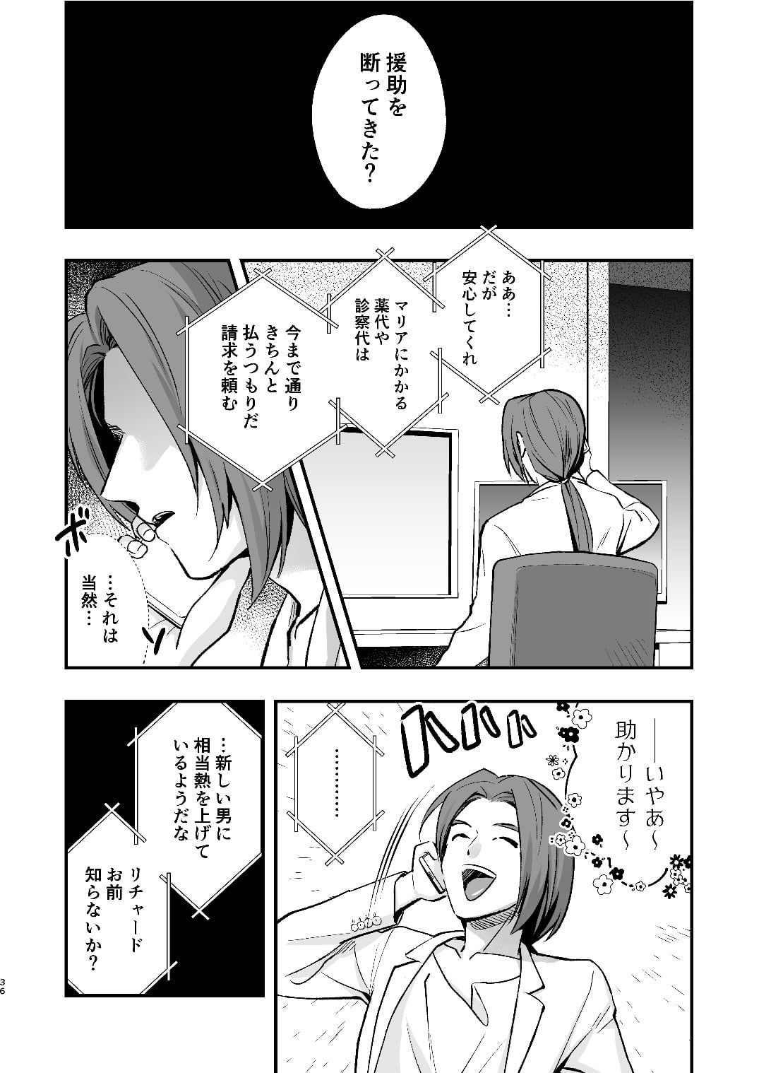 36_mariniji_2_036