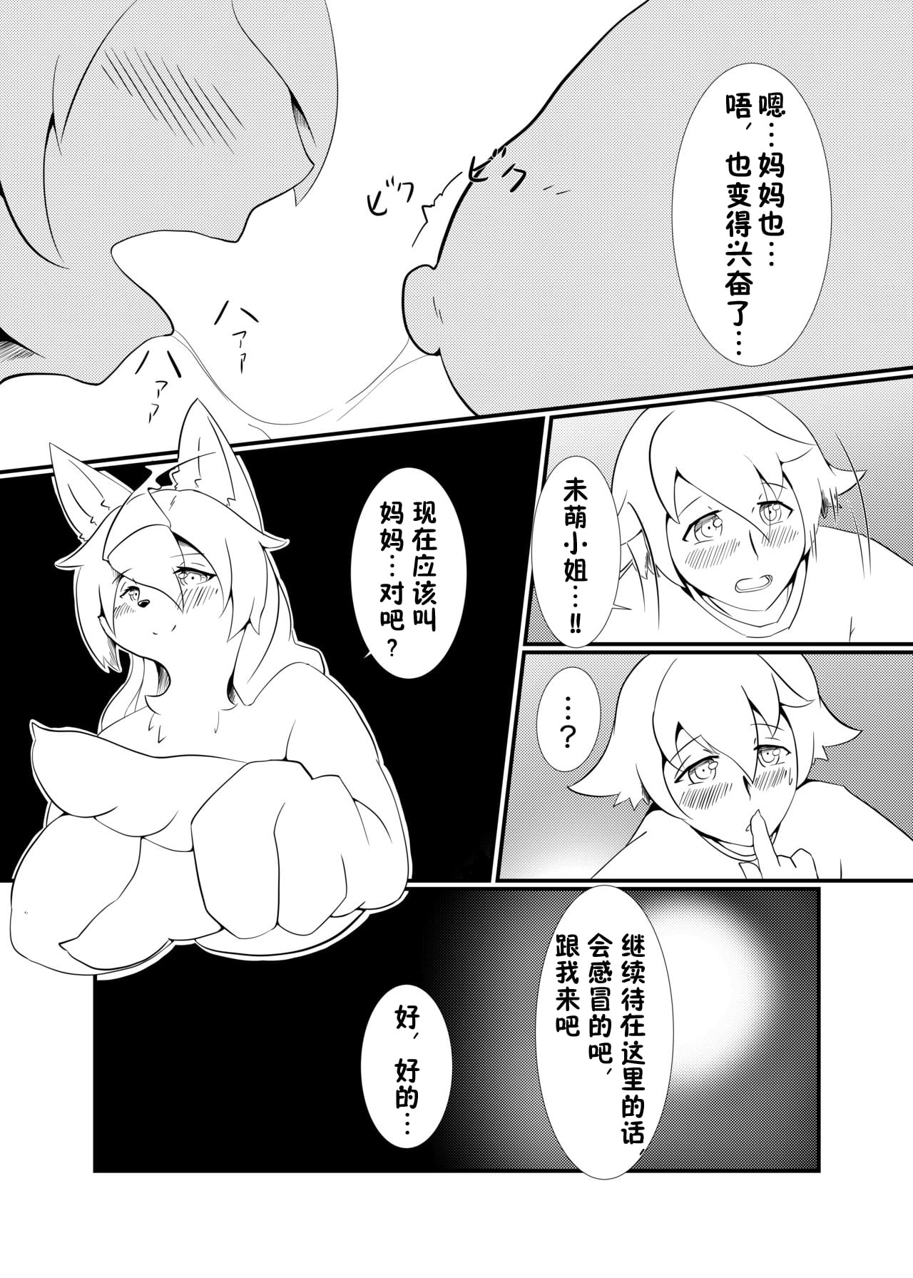 11_00000011