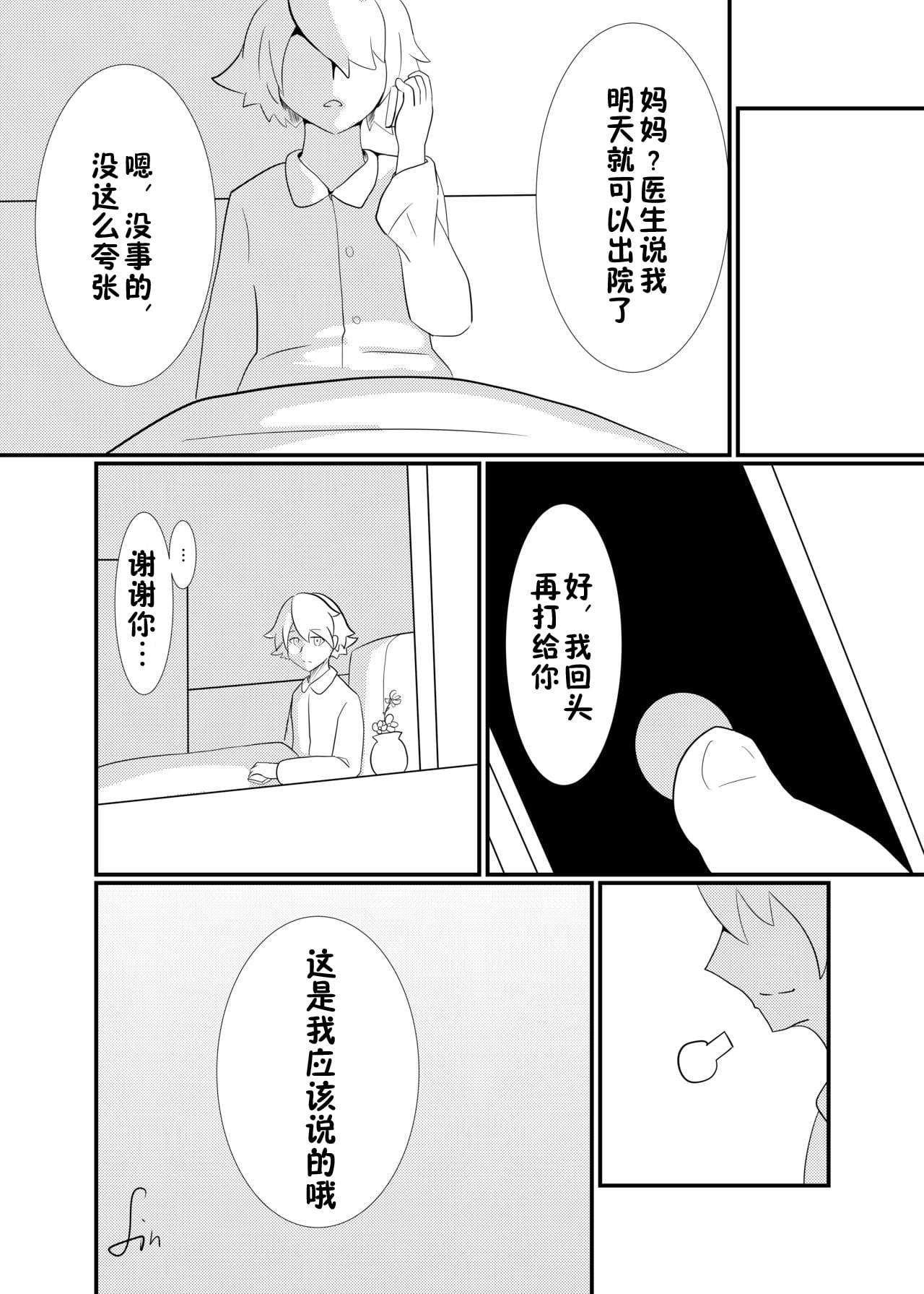 19_00000019