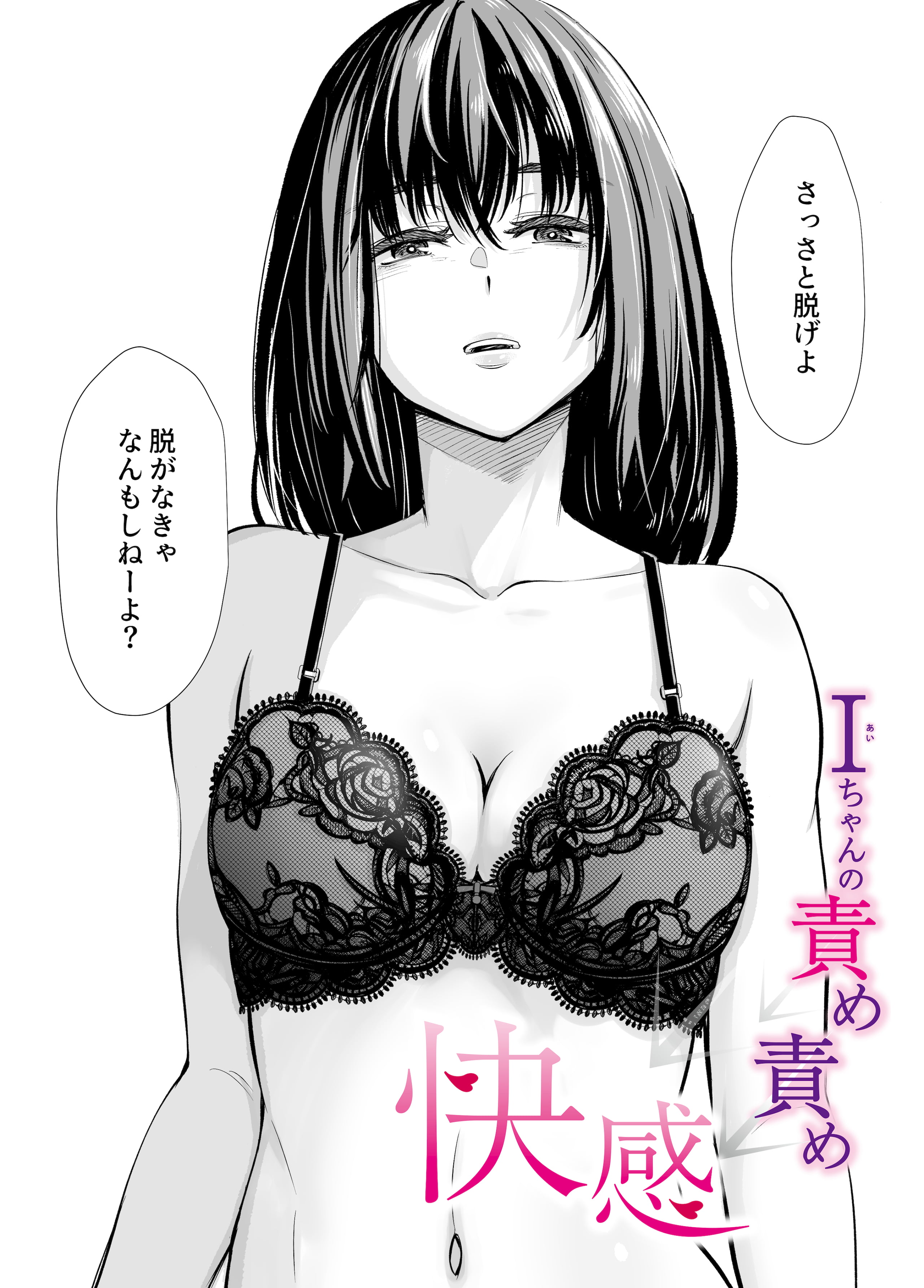 03_I_2