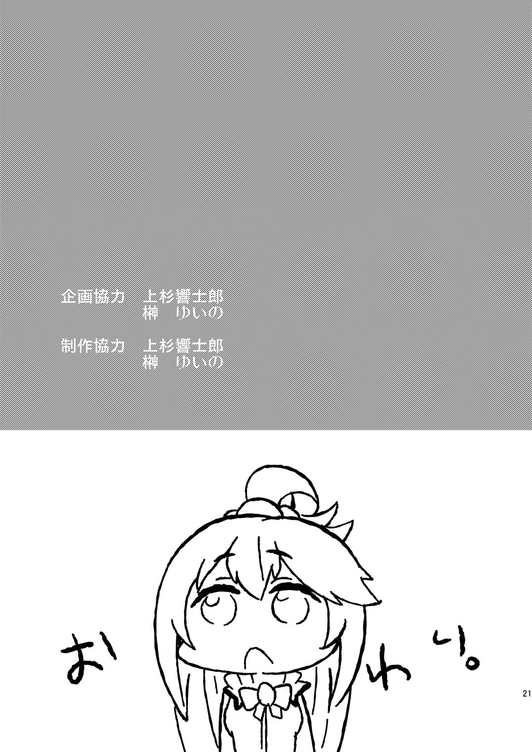 20_20