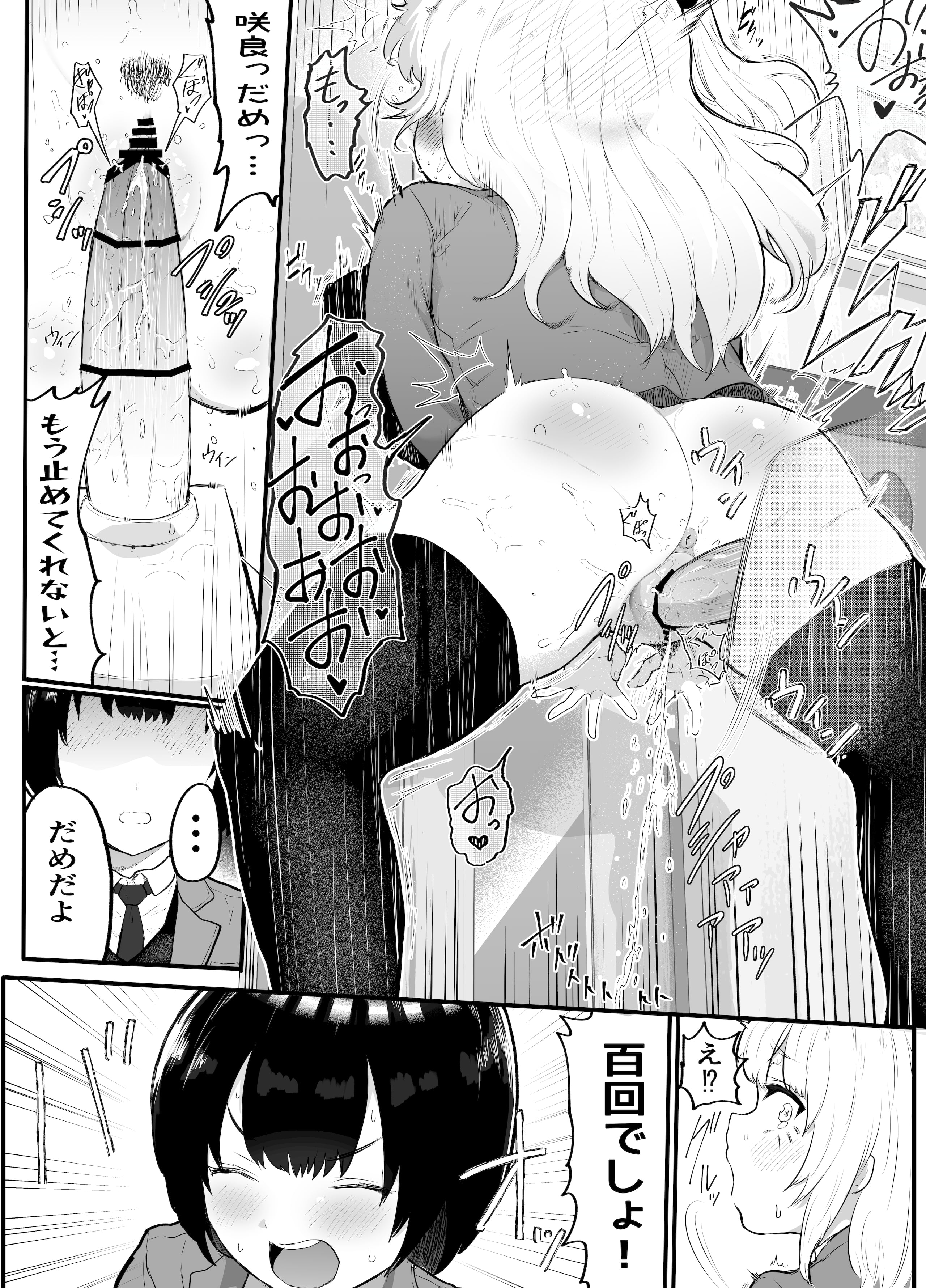 31