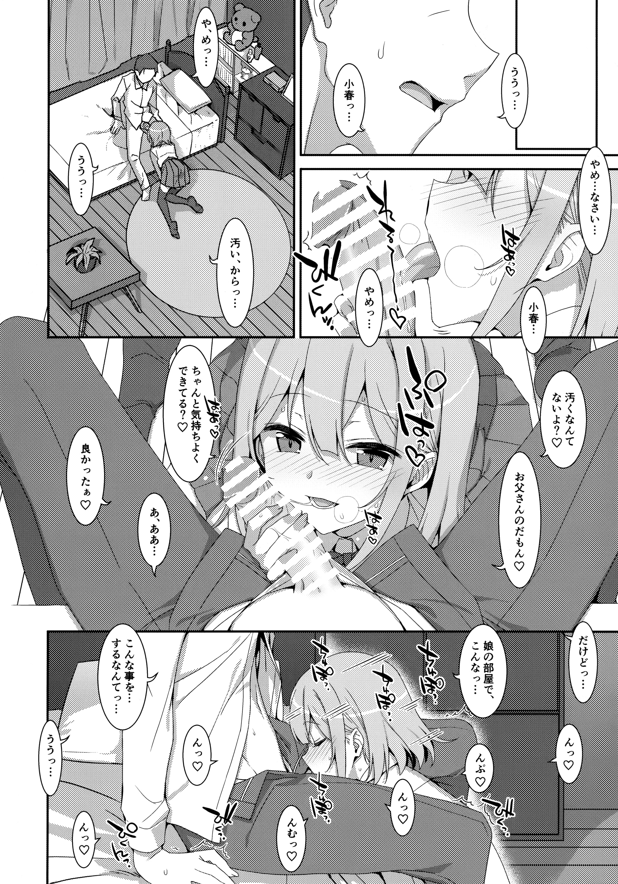 08