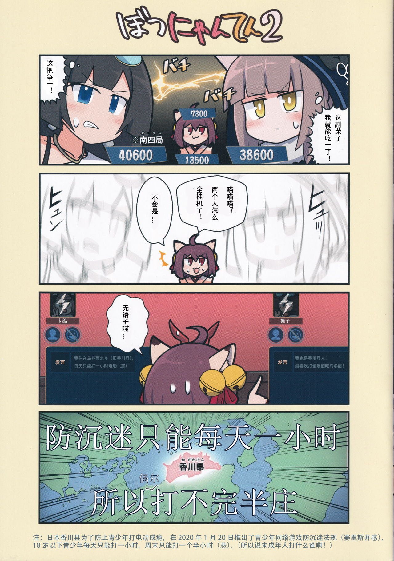 08