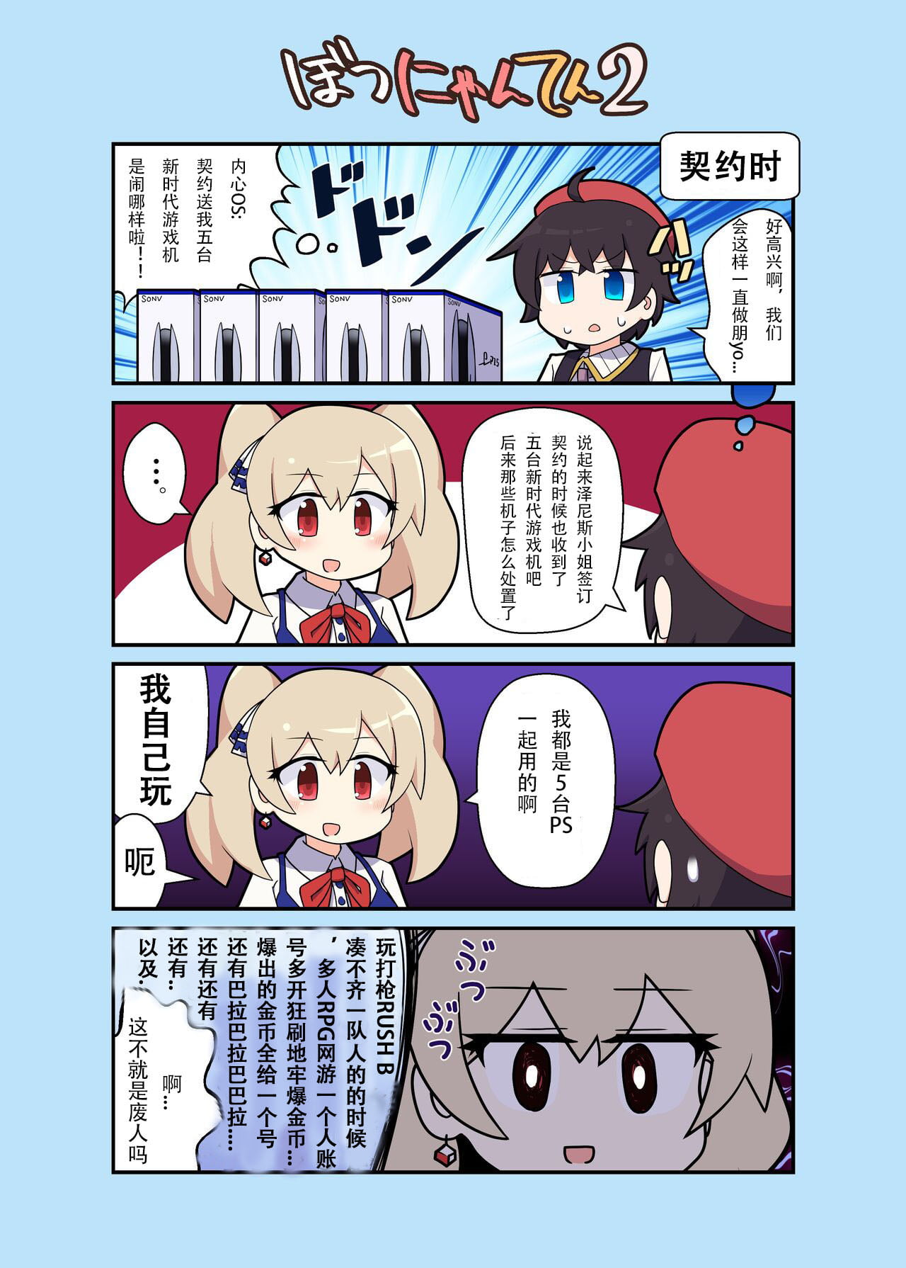09