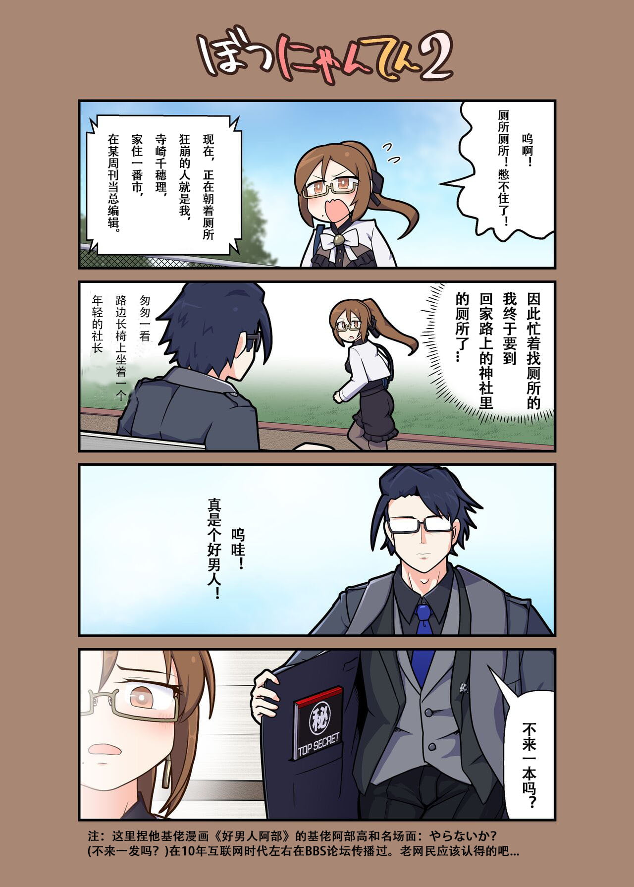 11