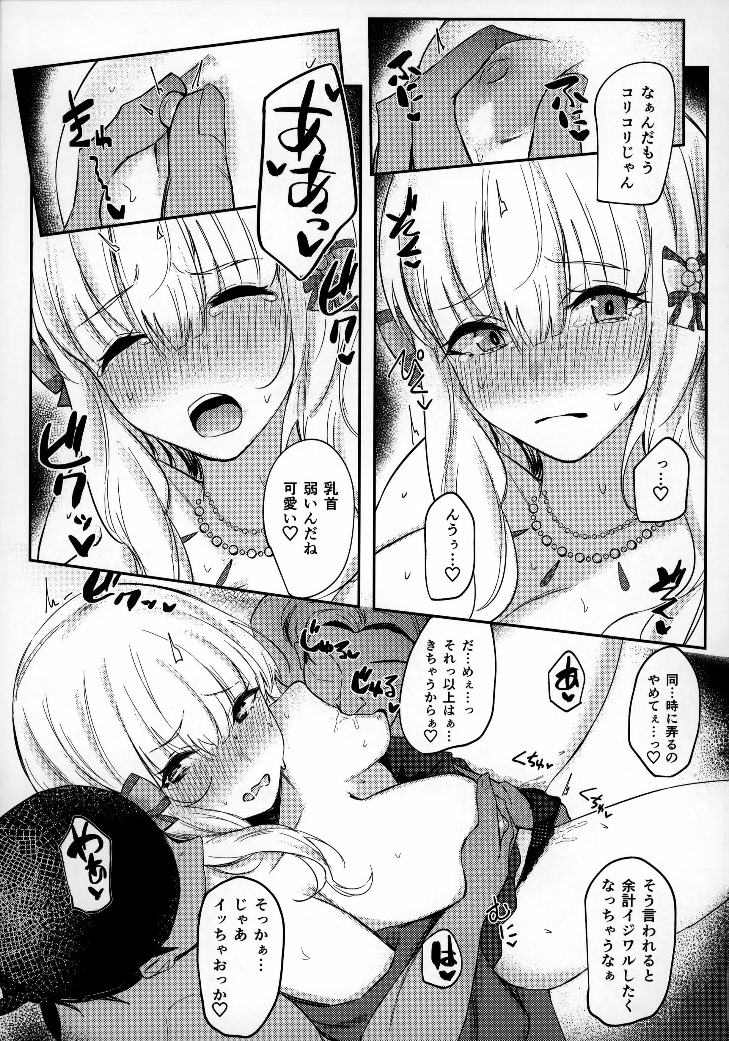 07