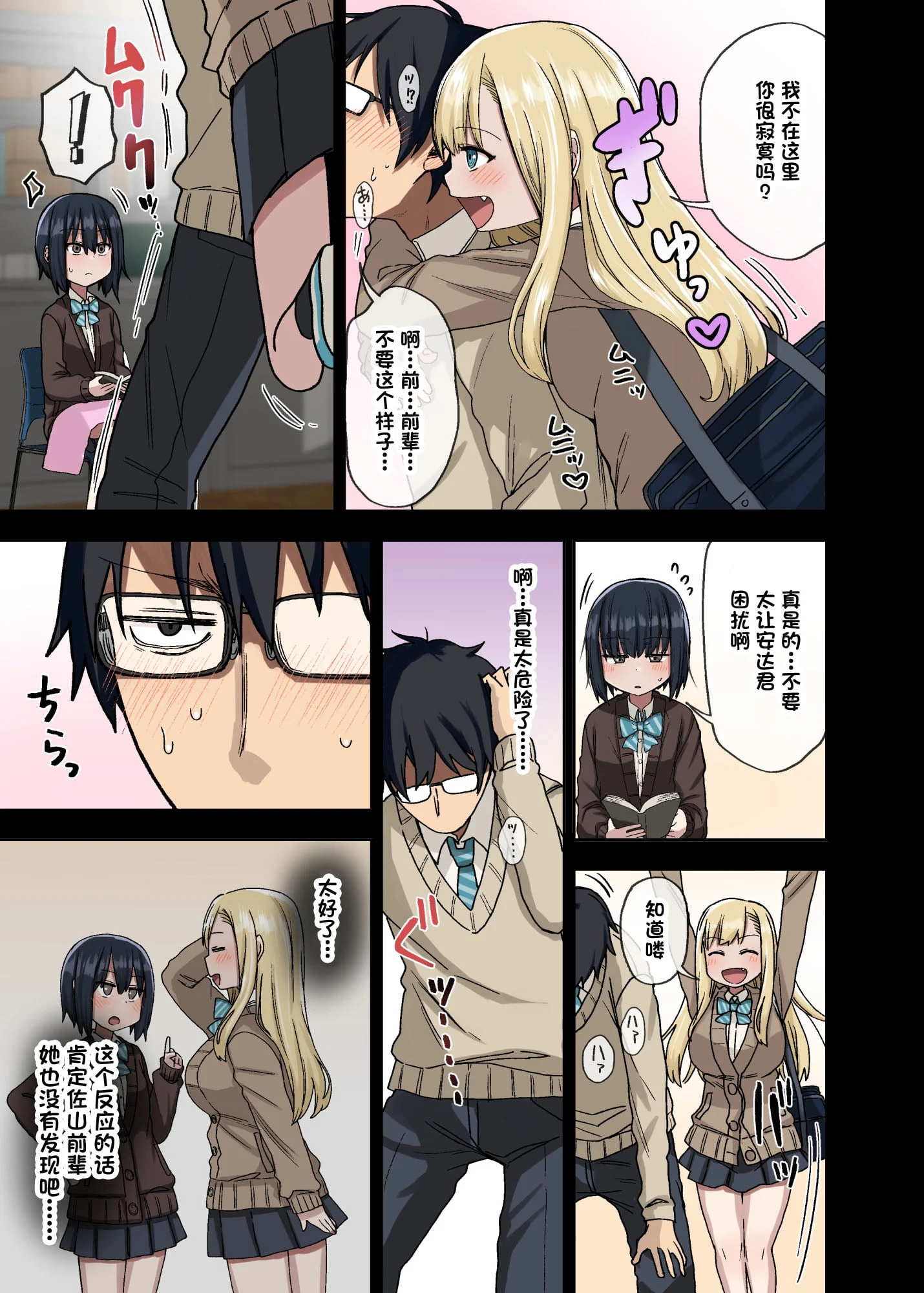 08