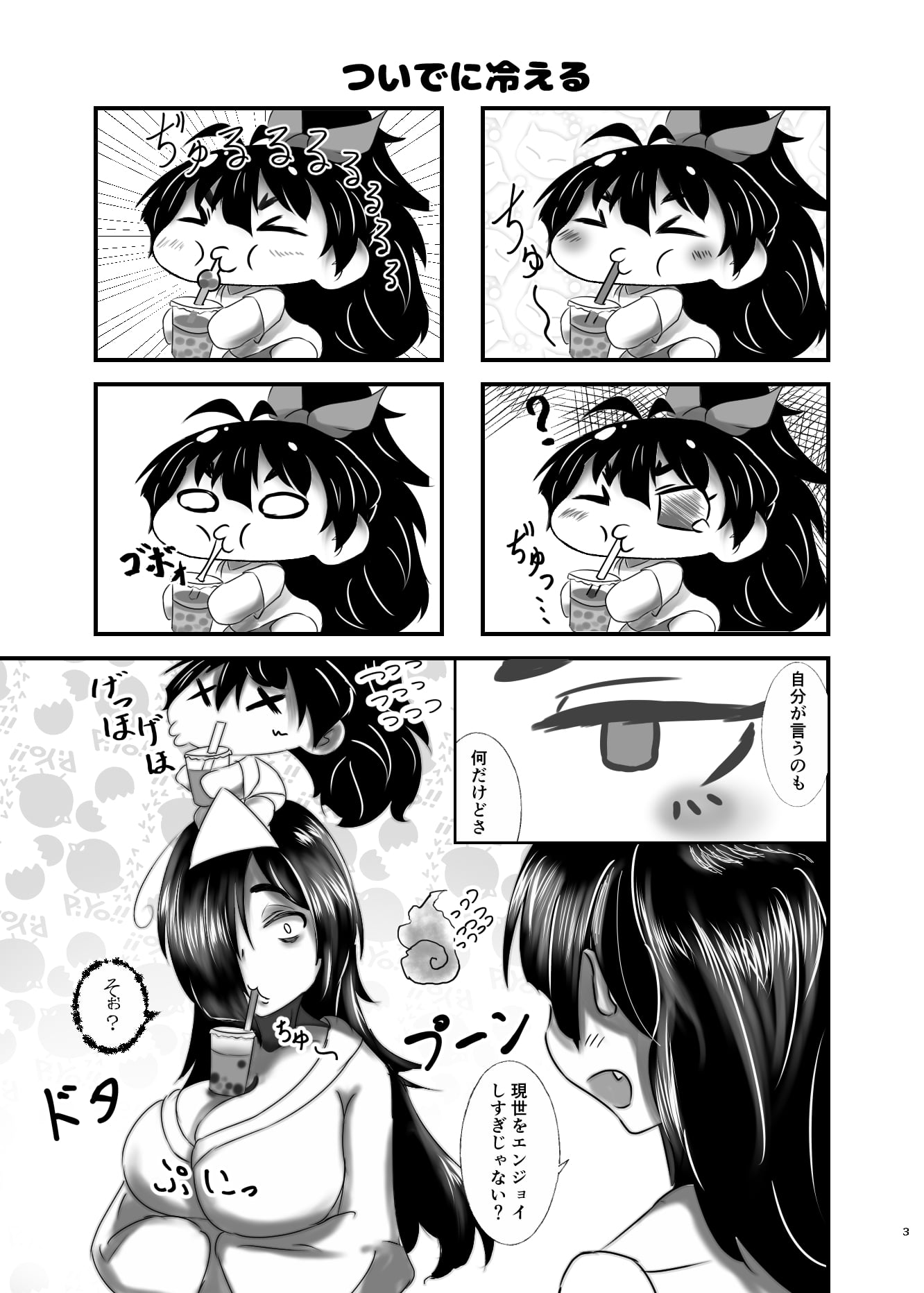 01