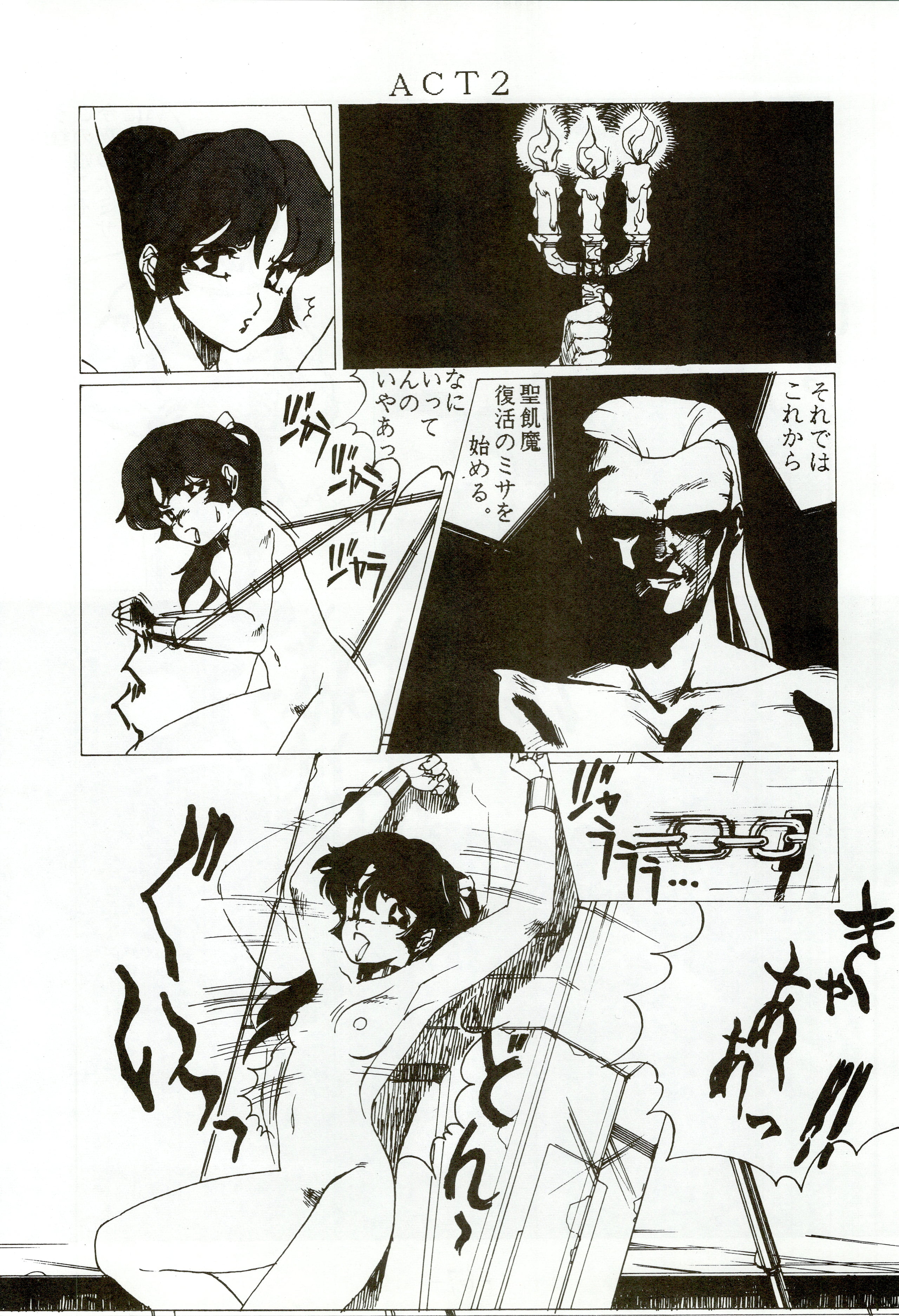 67