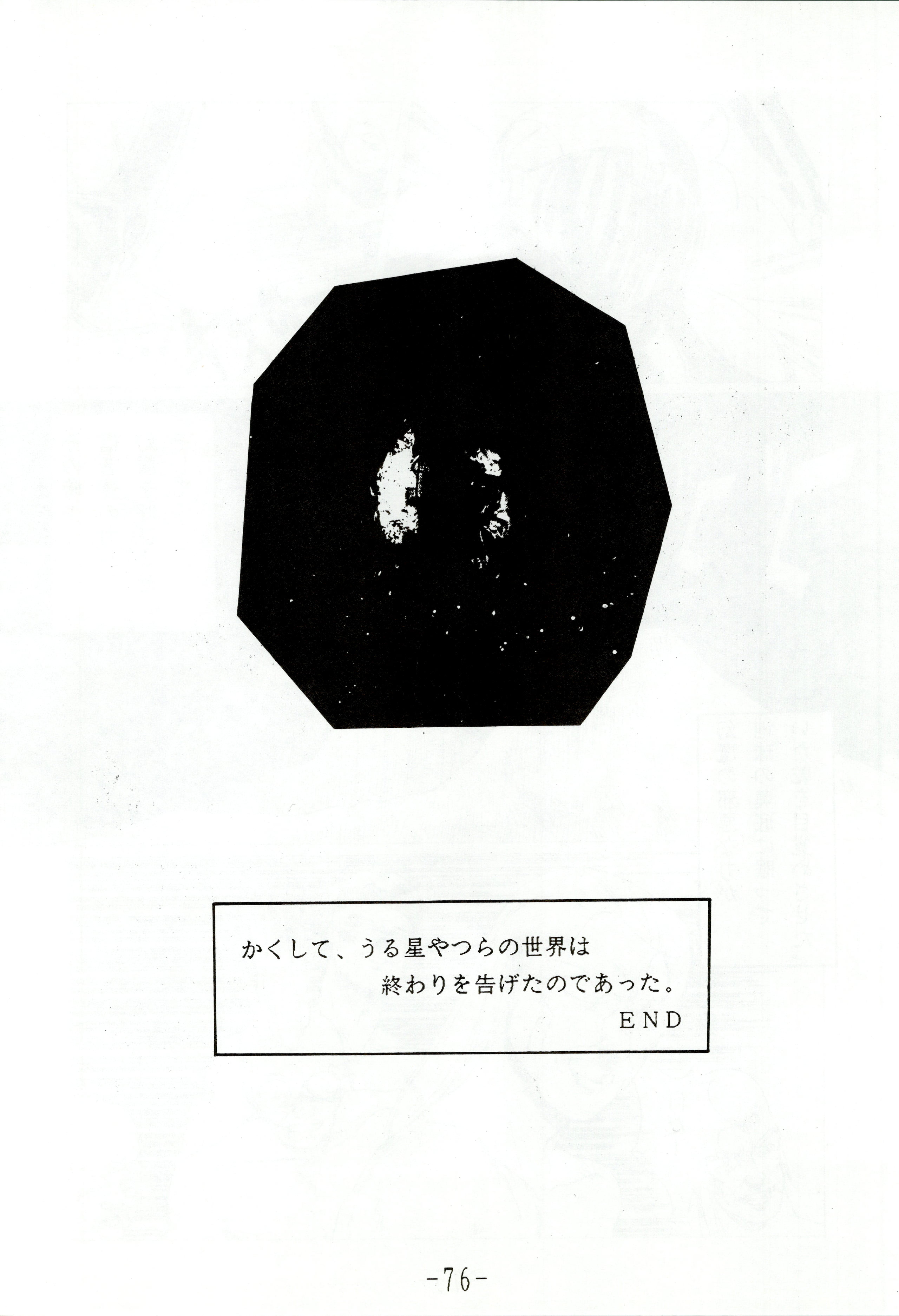75