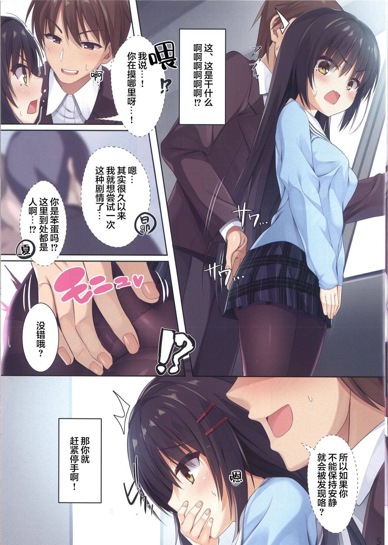 06
