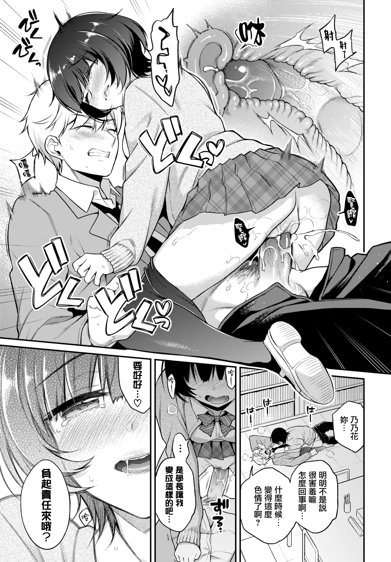 023